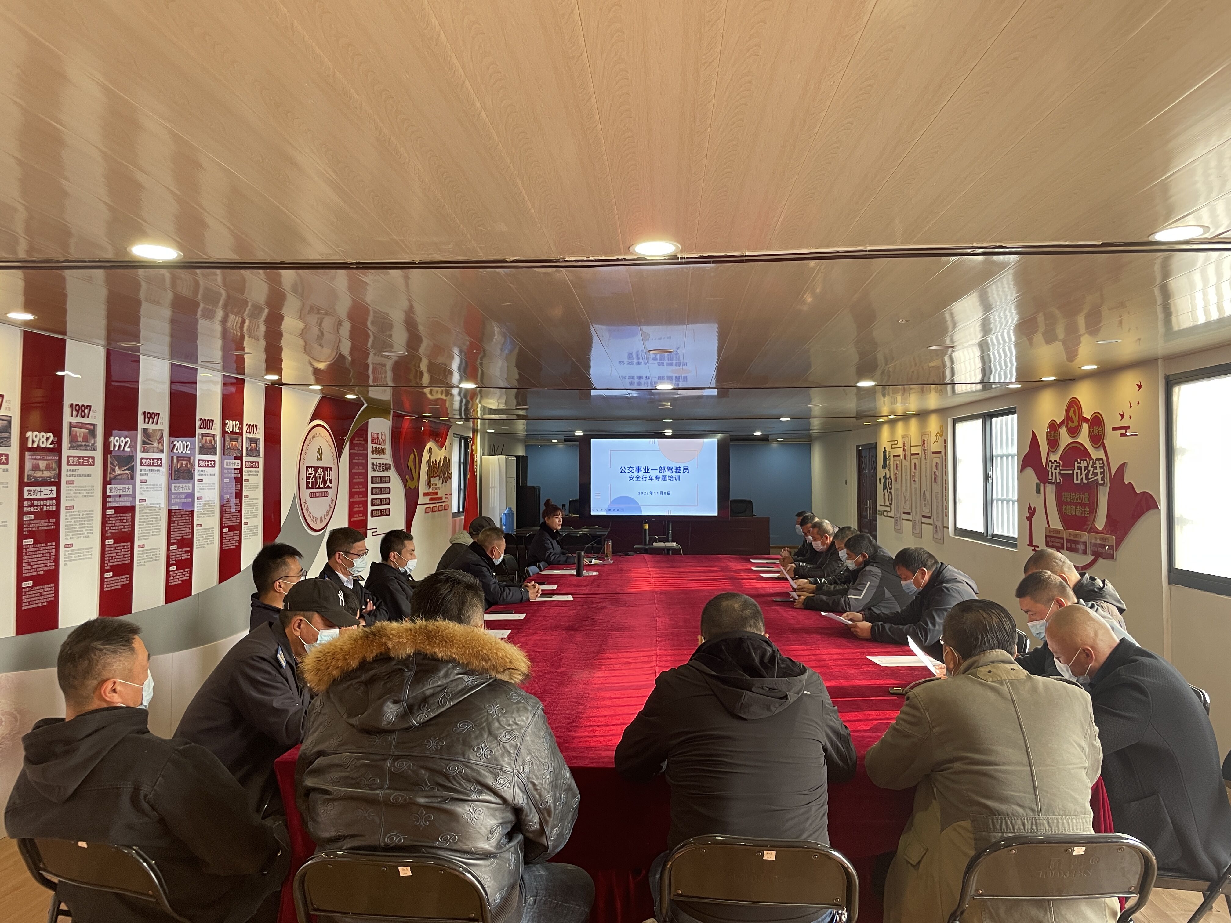 公交集團(tuán)公交事業(yè)一部開(kāi)展駕駛員安全 行車(chē)專題培訓(xùn)