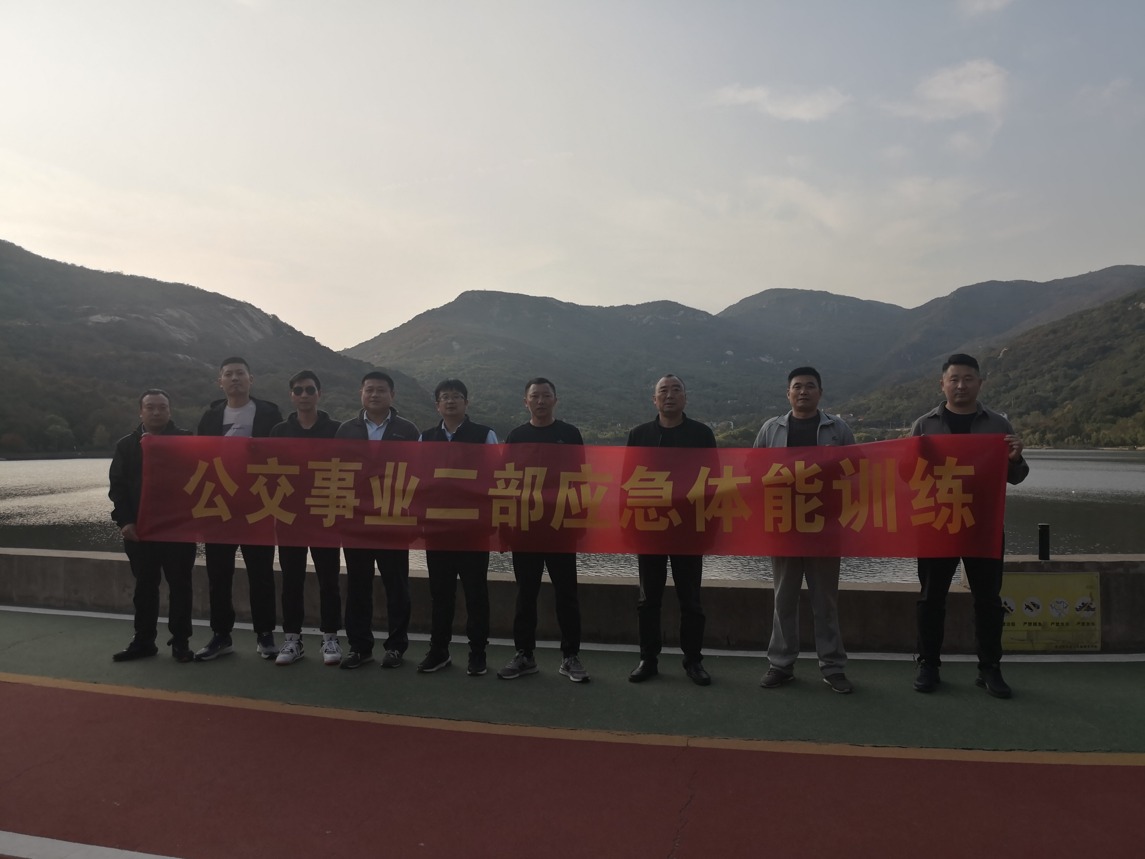 公交集團(tuán)公交事業(yè)二部持續(xù)開(kāi)展應(yīng)急救援體能拉練活動(dòng)