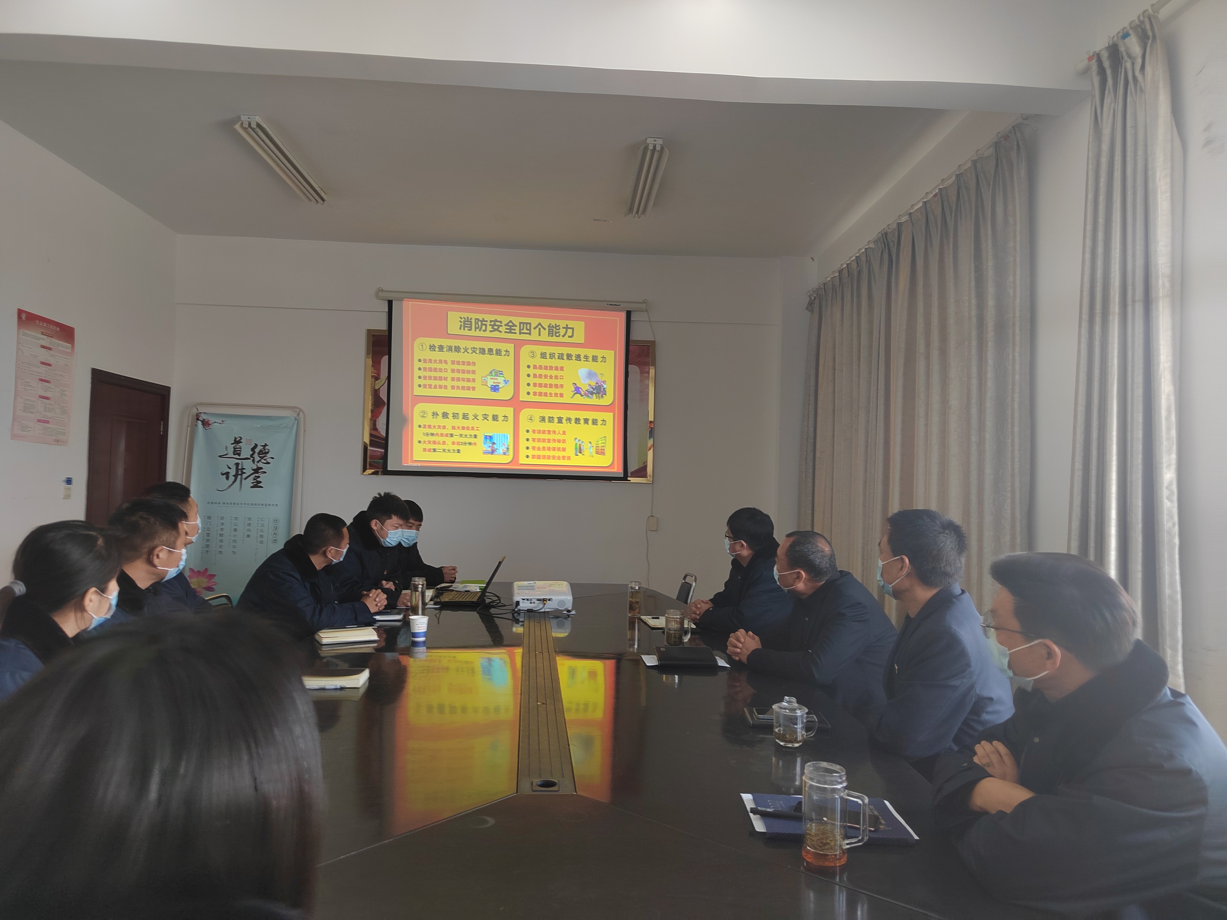 公交集團(tuán)公交事業(yè)二部開(kāi)展消防安全知識(shí)培訓(xùn)