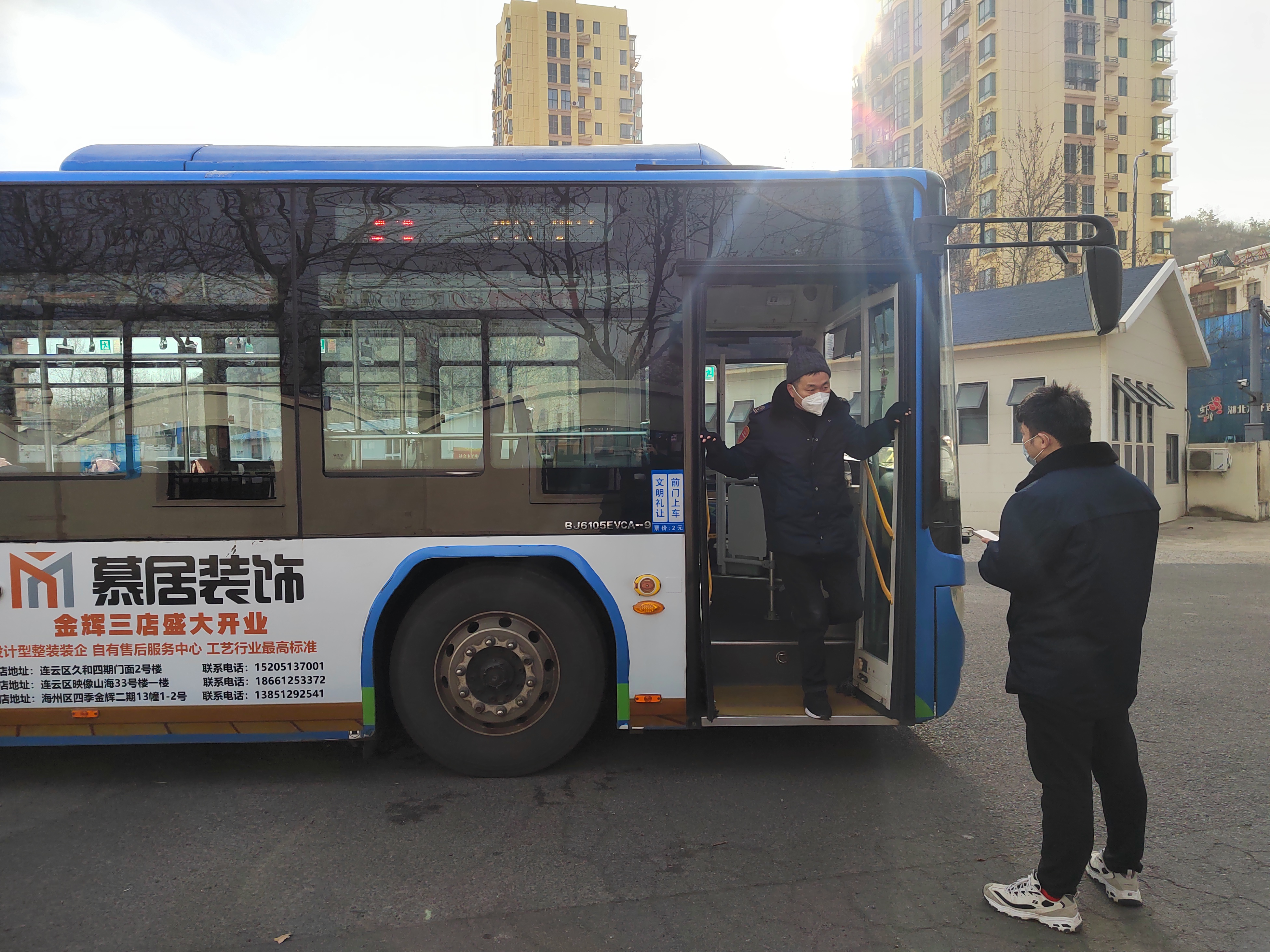 公交集團公交事業(yè)二部開展駕駛員應急救援處置專項檢查