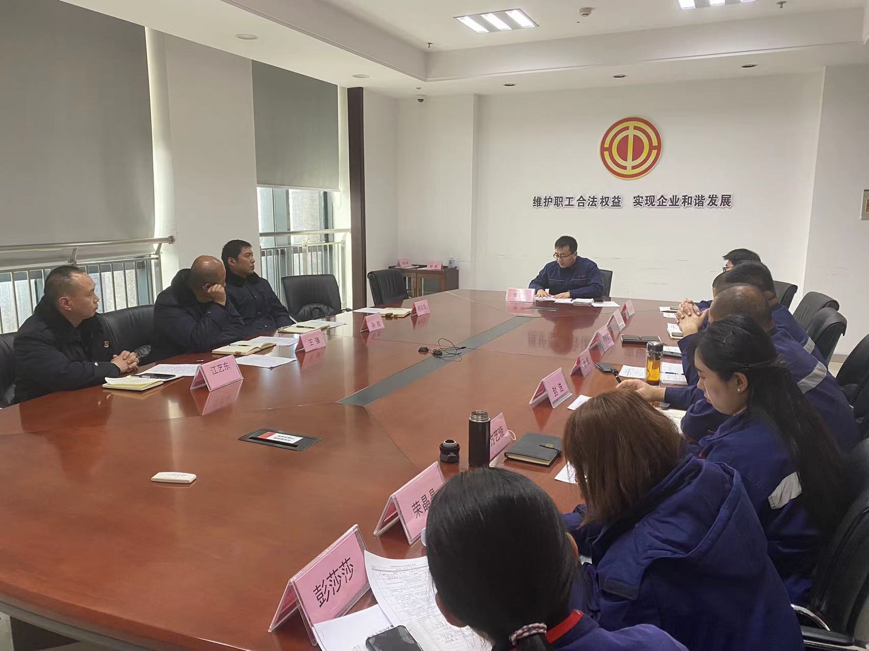 經(jīng)營發(fā)展事業(yè)部與盛虹石化集團召開現(xiàn)場交流會