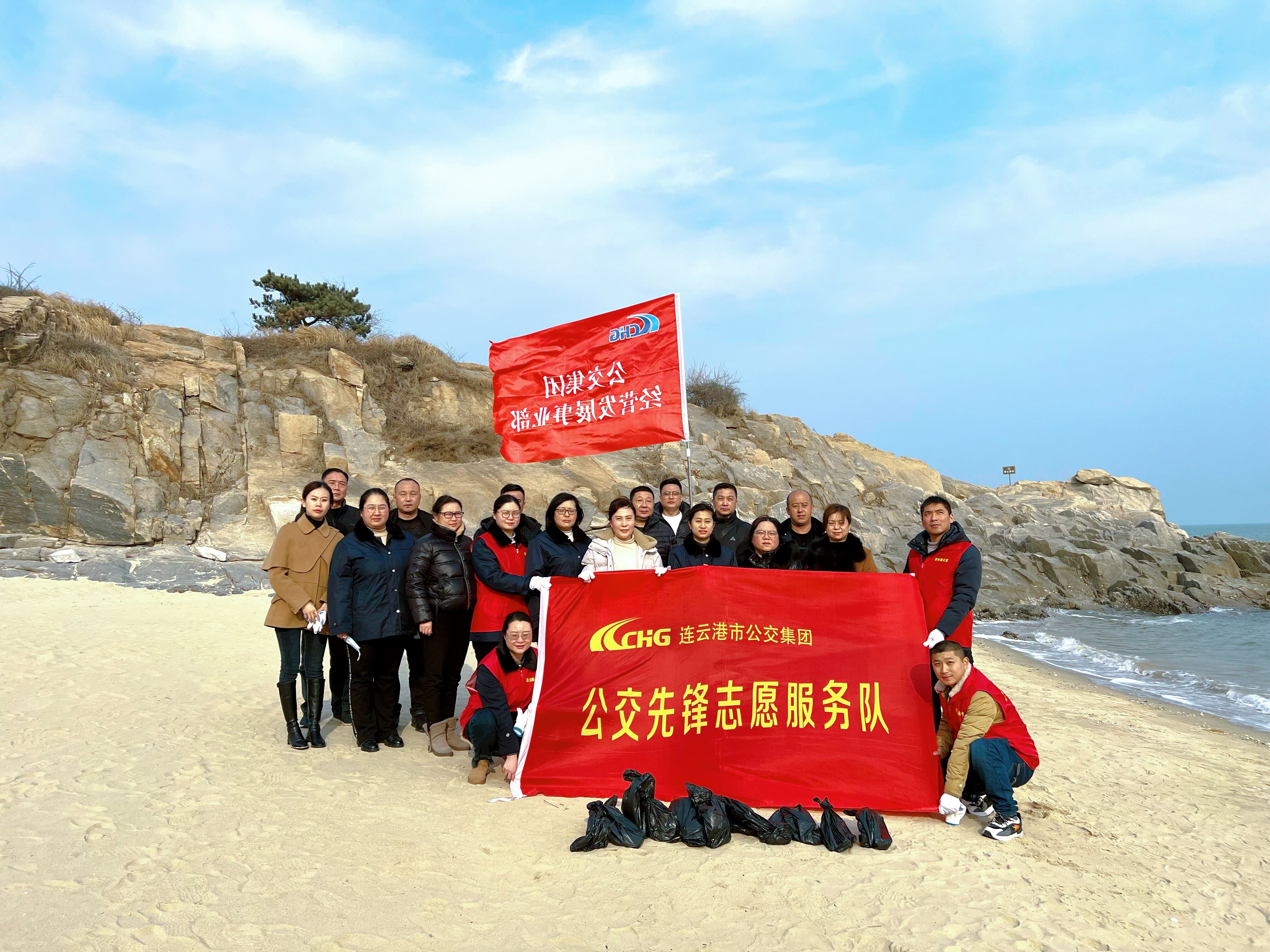 公交集團經營發展事業部開展“牢固樹立環保意識、堅決守護綠水藍天”志愿服務活動