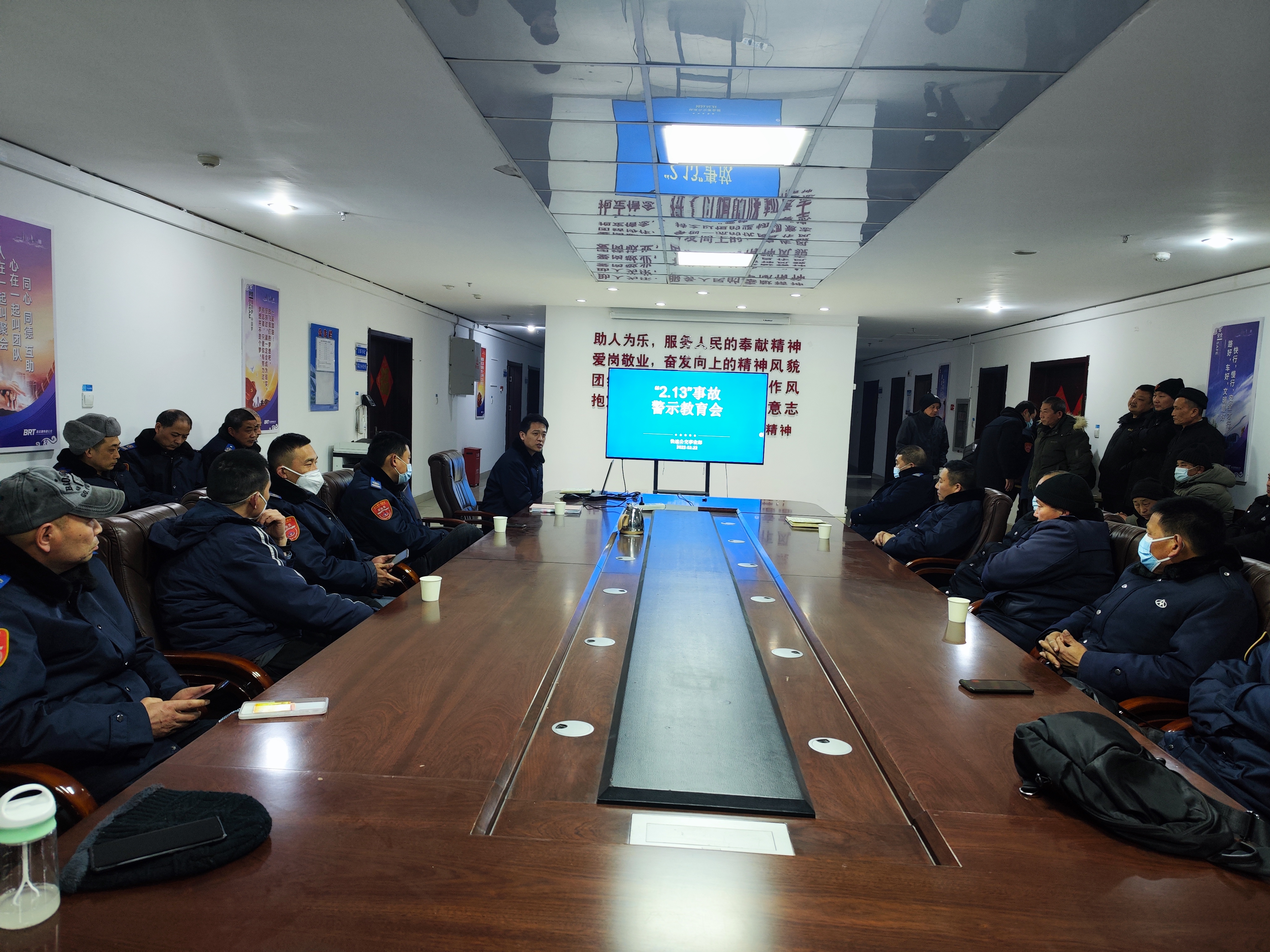 公交集團快速公交事業(yè)部開展事故警示專題會議