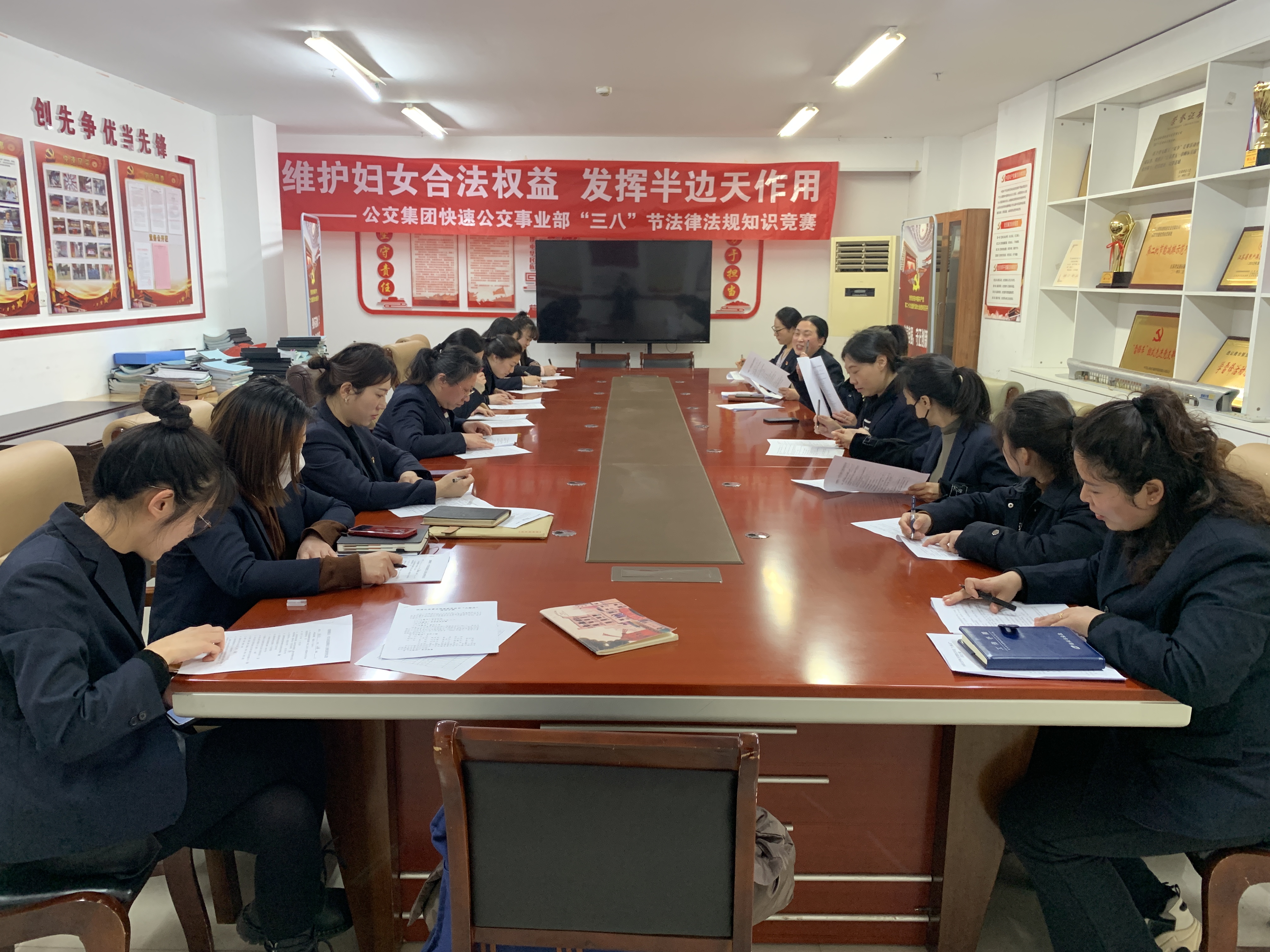 快速公交事業(yè)部開展“三八”節(jié)法律法規(guī)知識競賽活動