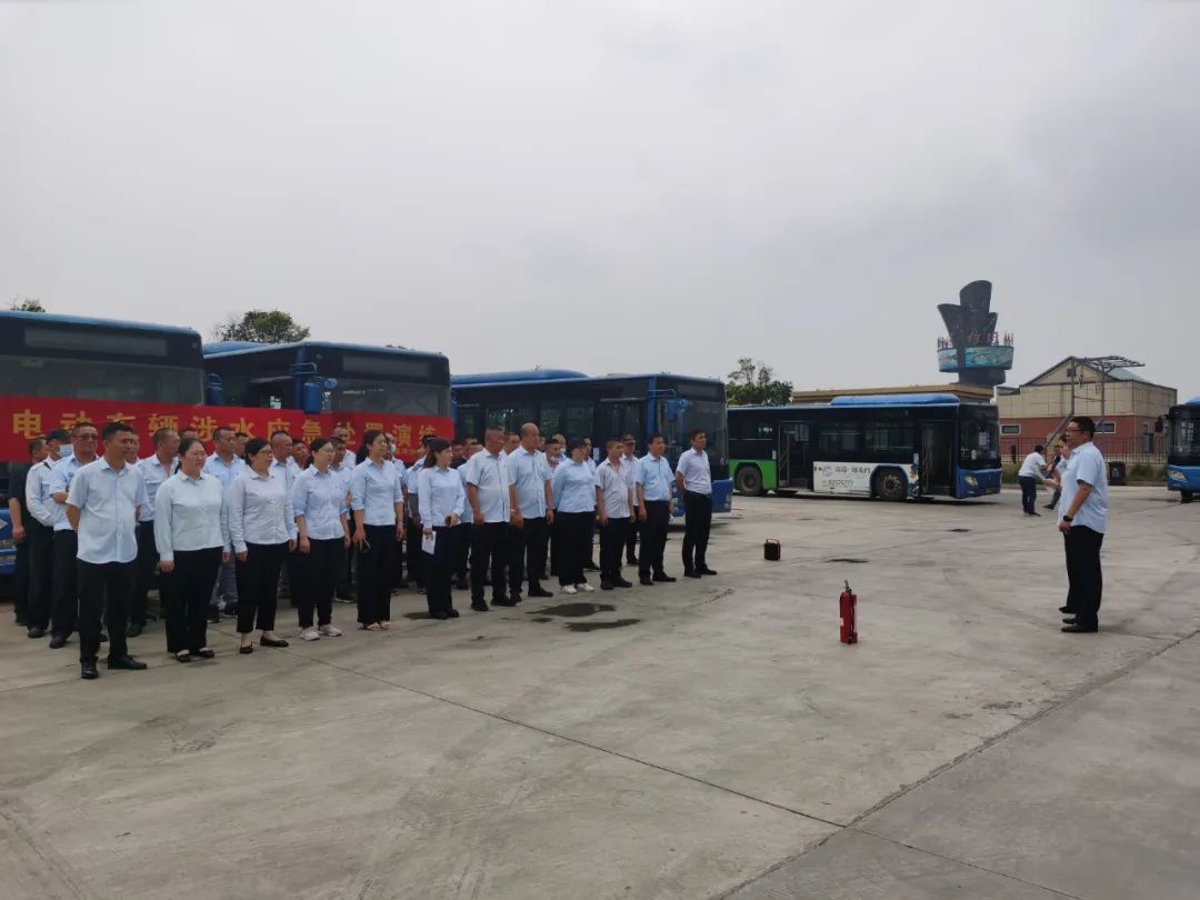 公交集團經營發展事業部開展純電動車輛 涉水應急處置演練