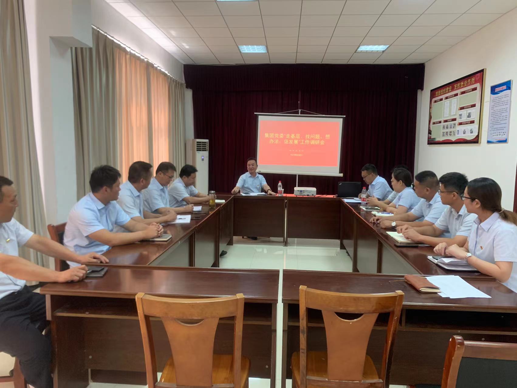 集團黨委開展“走基層、找問題、想辦法、促發(fā)展”工作調(diào)研會——機務(wù)技術(shù)事業(yè)部