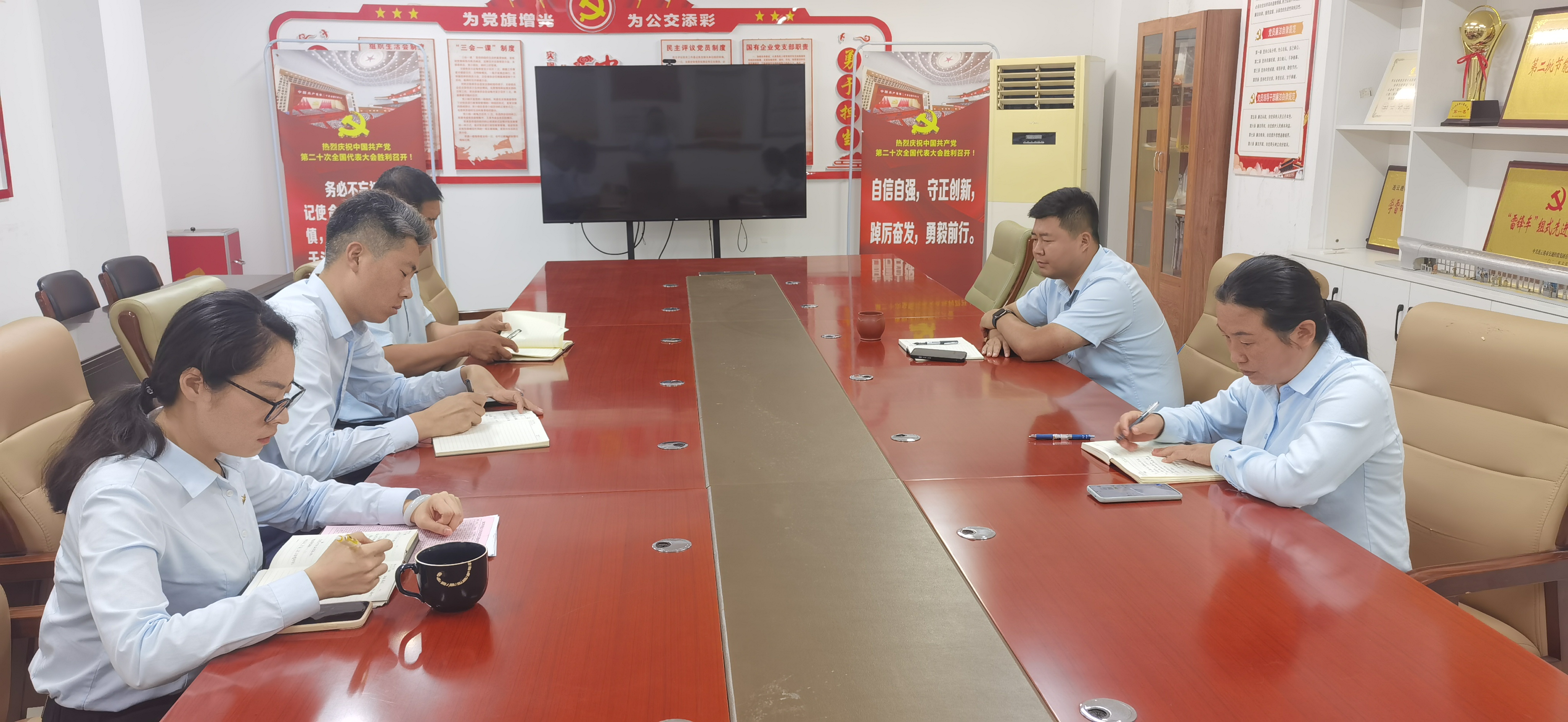 公交集團快速公交事業(yè)部理論學(xué)習(xí)中心組專題學(xué)習(xí)（第9次）