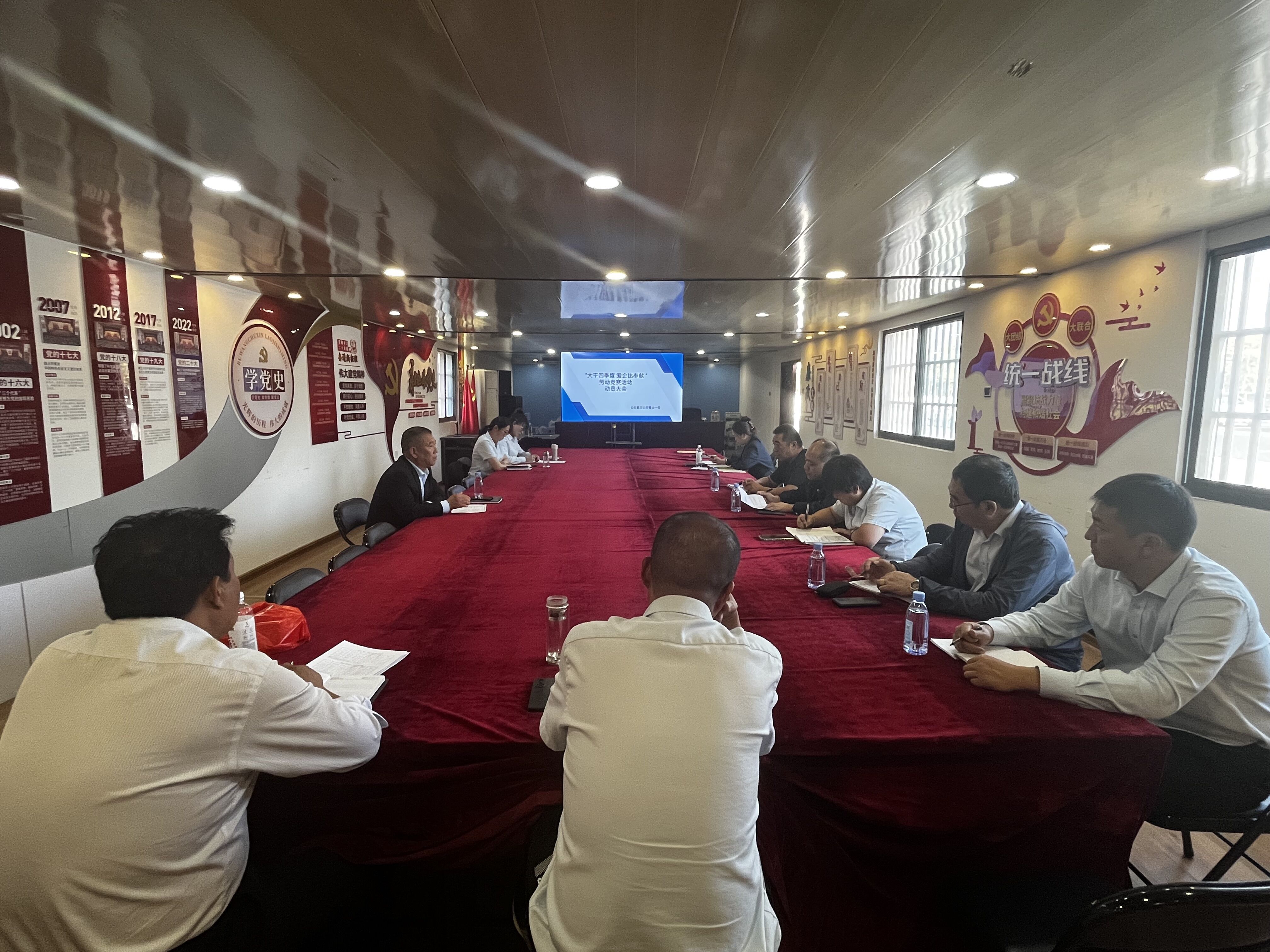 “大干四季度，沖刺保全年”公交集團奮力沖刺四季度堅決打贏決勝攻堅戰