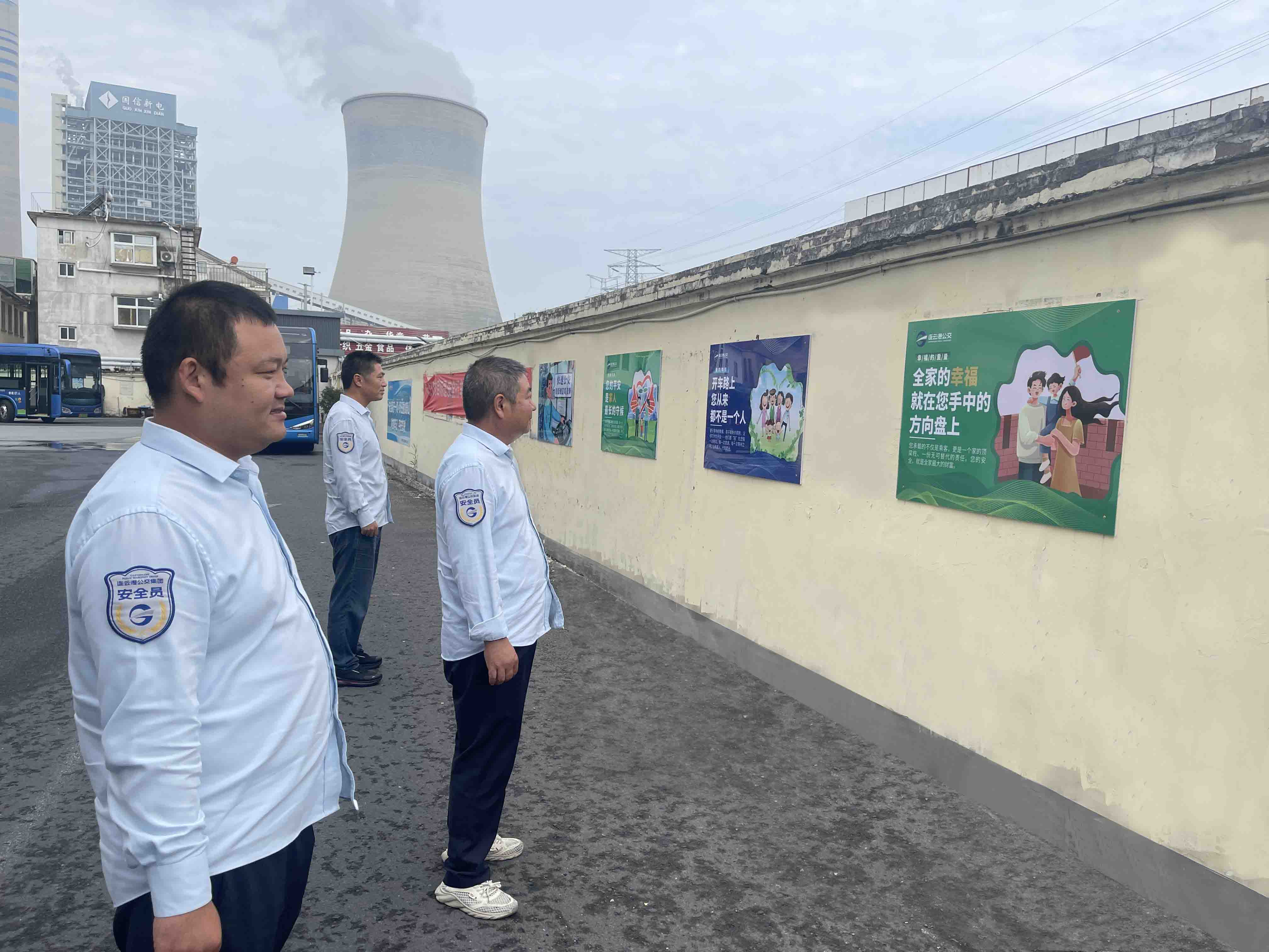 公交集團快速公交公司創新安全教育模式， 張貼“葛麥斯安全法則”安全文化墻