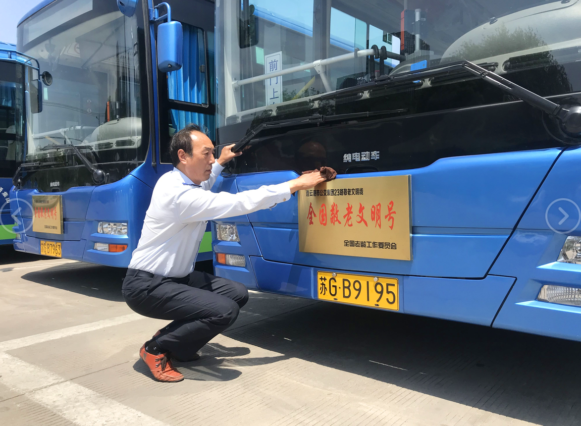 弘揚勞模精神，謳歌勞動創造——23路