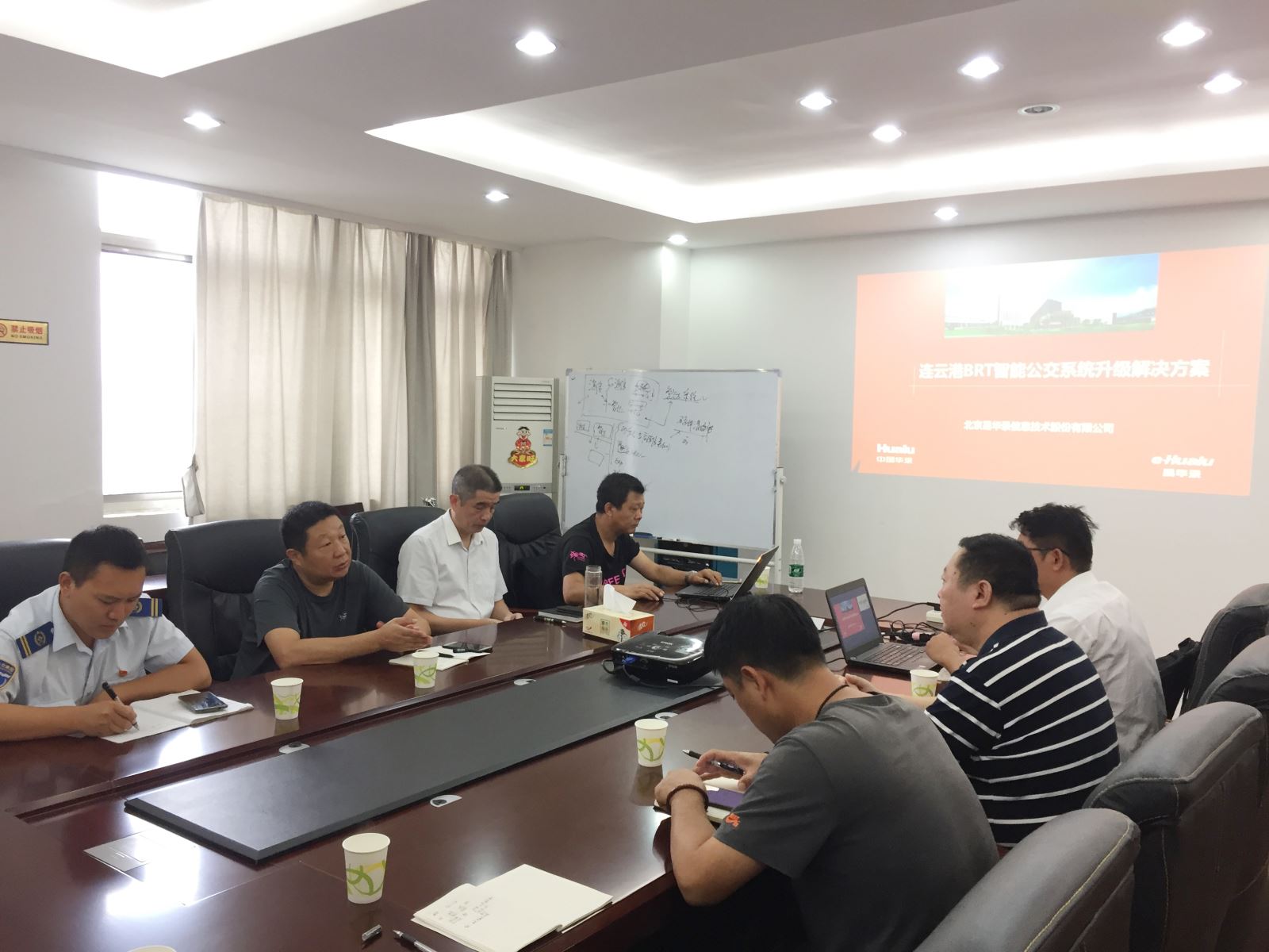 公交集團(tuán)與華錄智達(dá)科技有限公司開(kāi)展信息化建設(shè)交流會(huì)