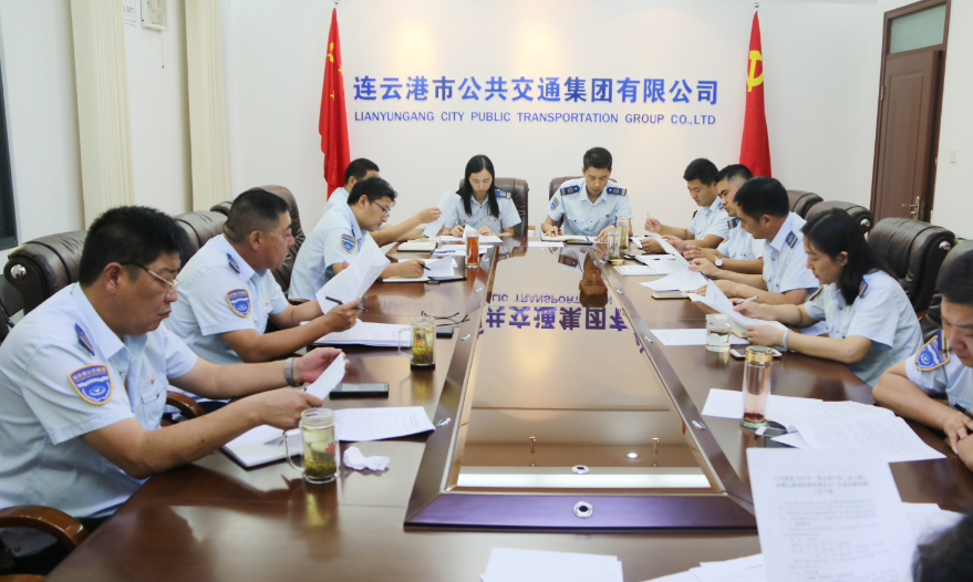 公交集團(tuán)召開2018年公交出行宣傳周暨“連博會(huì)”交通運(yùn)輸保障工作專題會(huì)議
