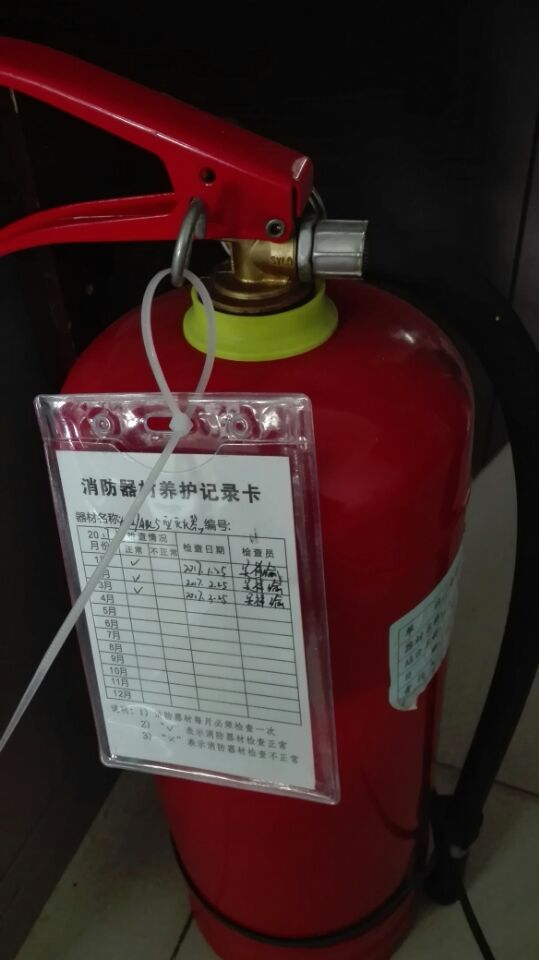 公交快速公司消防銘牌換新容