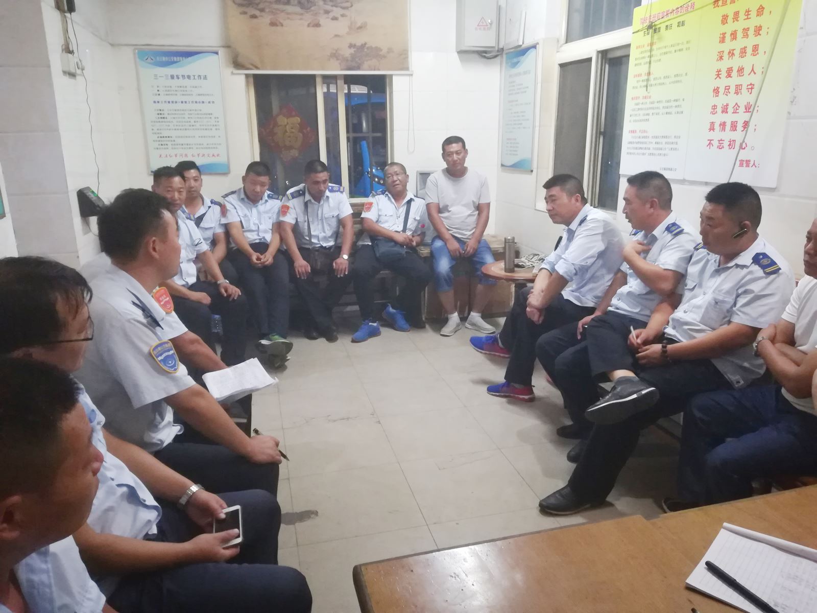 公交集團(tuán)海通公交公司召開(kāi)駕駛員單線會(huì)議