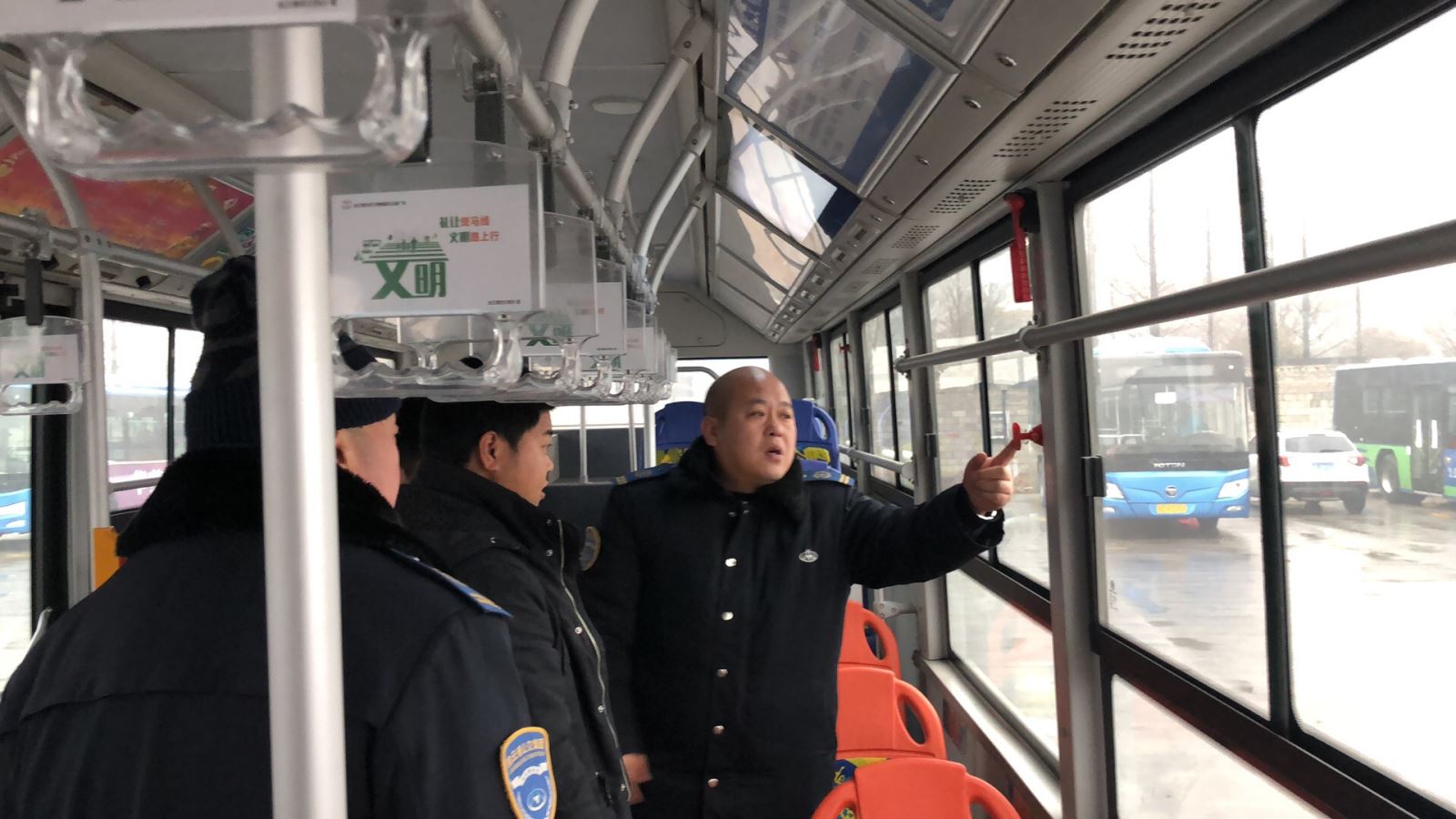 公交集團(tuán)公交事業(yè)一部開(kāi)展運(yùn)營(yíng)車輛整治活動(dòng)