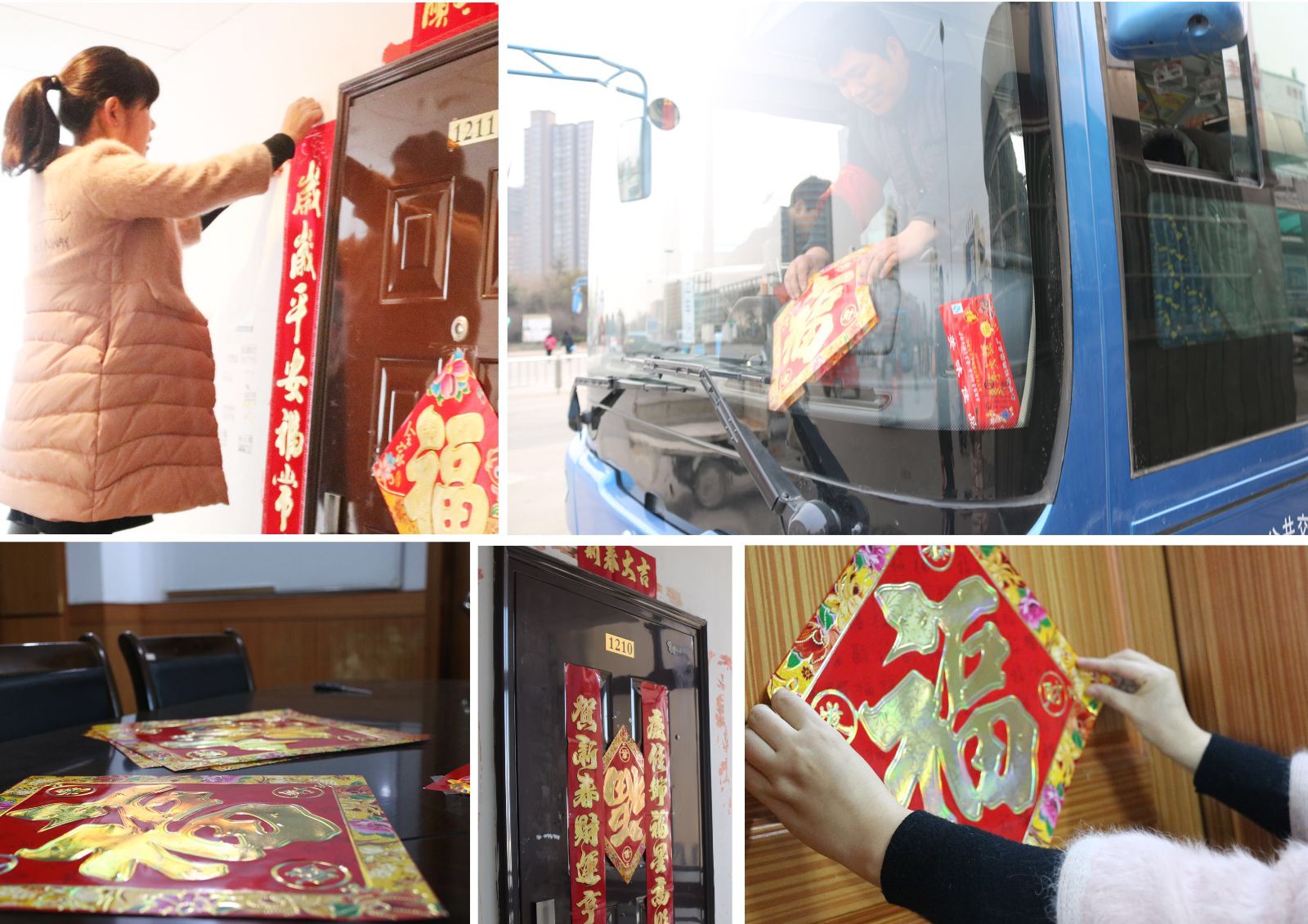 貼福字掛春聯公交新浦公司年味足