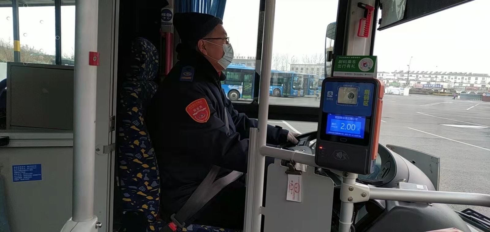 公交集團公交事業(yè)一部游2駕駛員南波拾金不昧獲贊譽