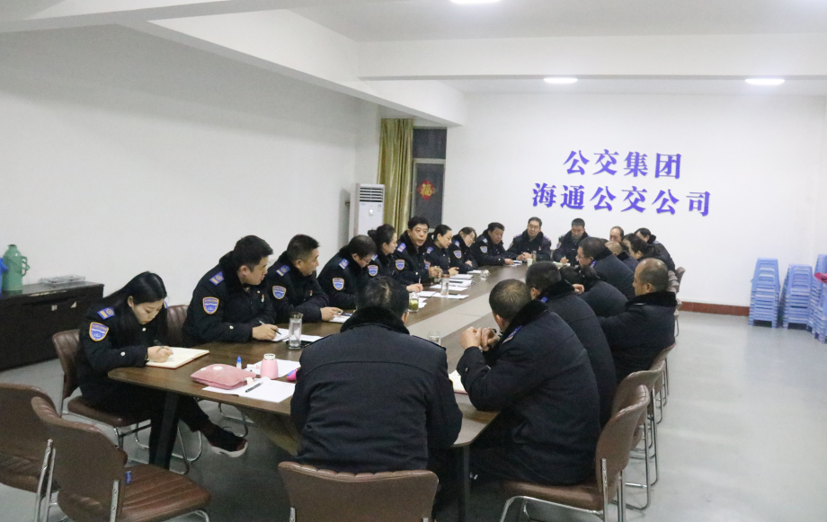 公交集團(tuán)公交事業(yè)一部認(rèn)真學(xué)習(xí)傳達(dá)公交集團(tuán)二屆二次職工代表大會(huì)精神