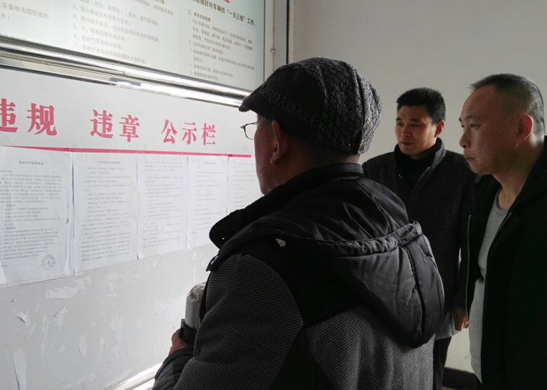 公交新浦公司開展全員安全教育培訓(xùn)