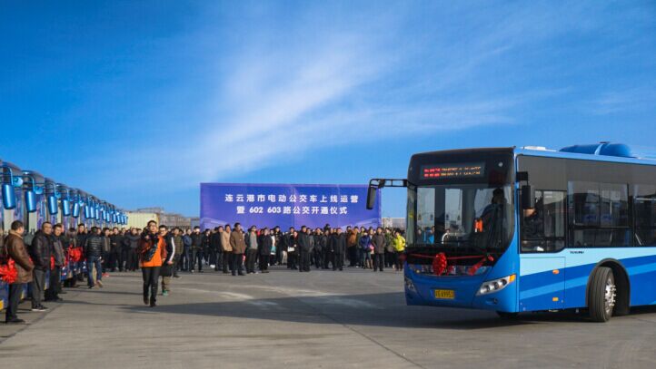 連云港市電動(dòng)公交車上線運(yùn)營(yíng)602、603路開(kāi)通啟動(dòng)