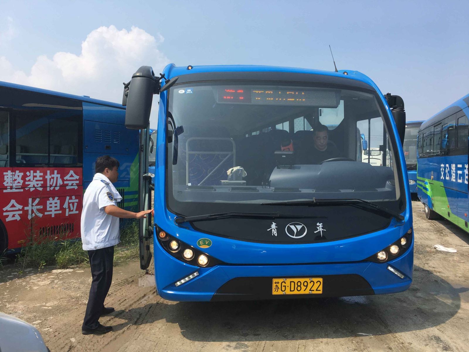 公交集團(tuán)海通公交公司開(kāi)展檢查 確保新車順利上線運(yùn)營(yíng)