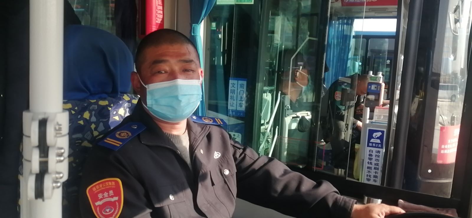 公交事業(yè)一部15路駕駛員宋亞斌及時歸還乘客失物受贊揚