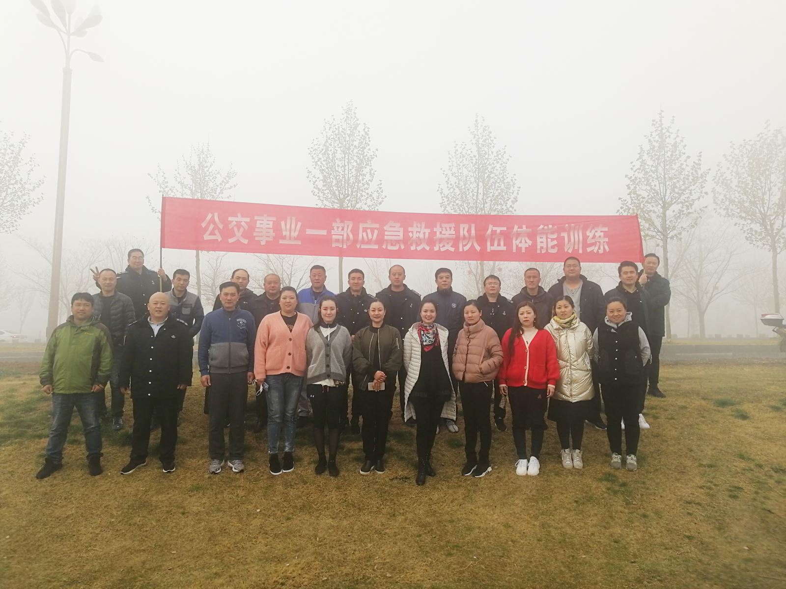 公交集團(tuán)公交事業(yè)一部開展春季徒步體能訓(xùn)練活動(dòng)