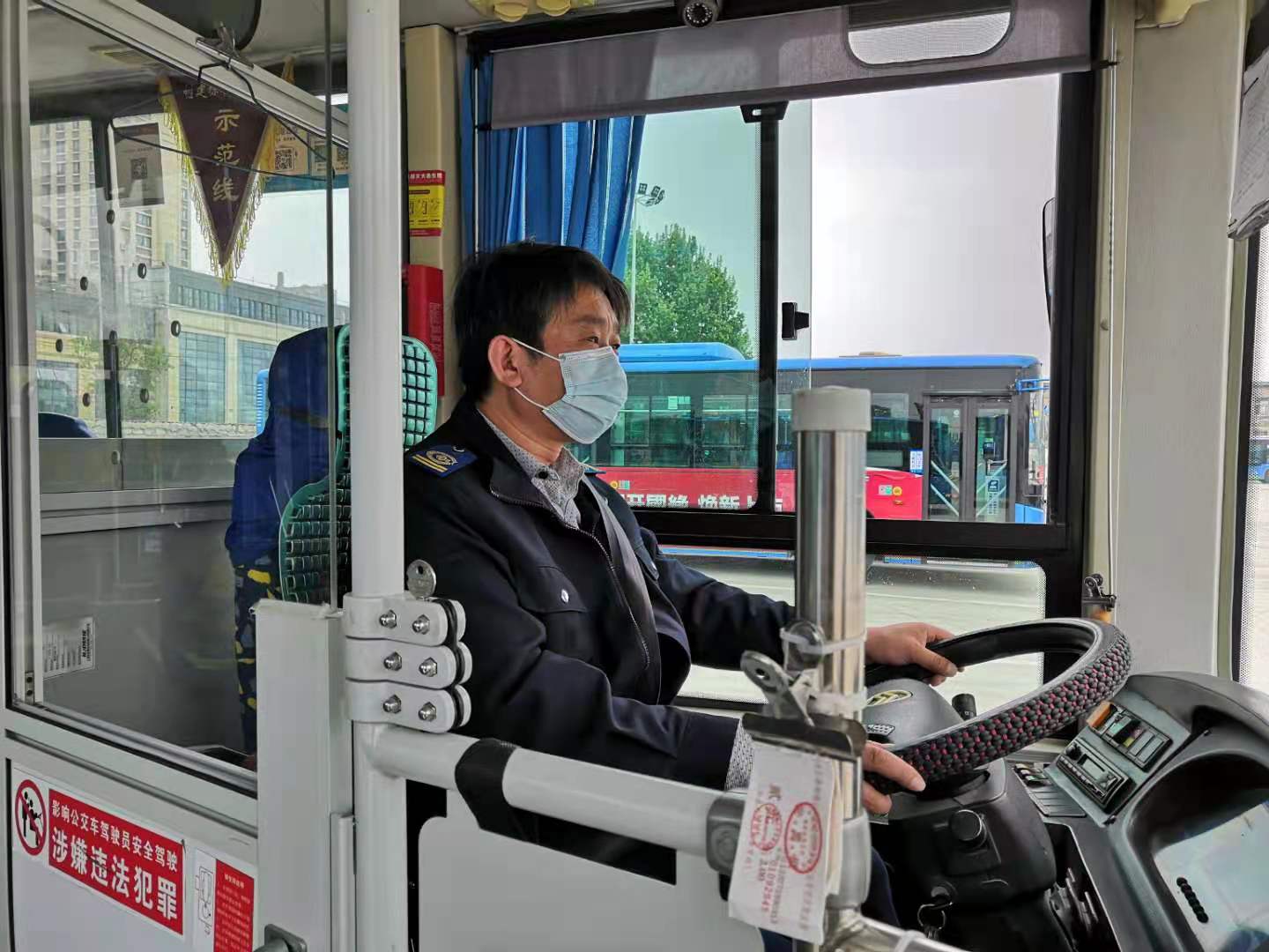 公交集團(tuán)公交事業(yè)一部9路駕駛員王顯兆拾金不昧受表揚(yáng)