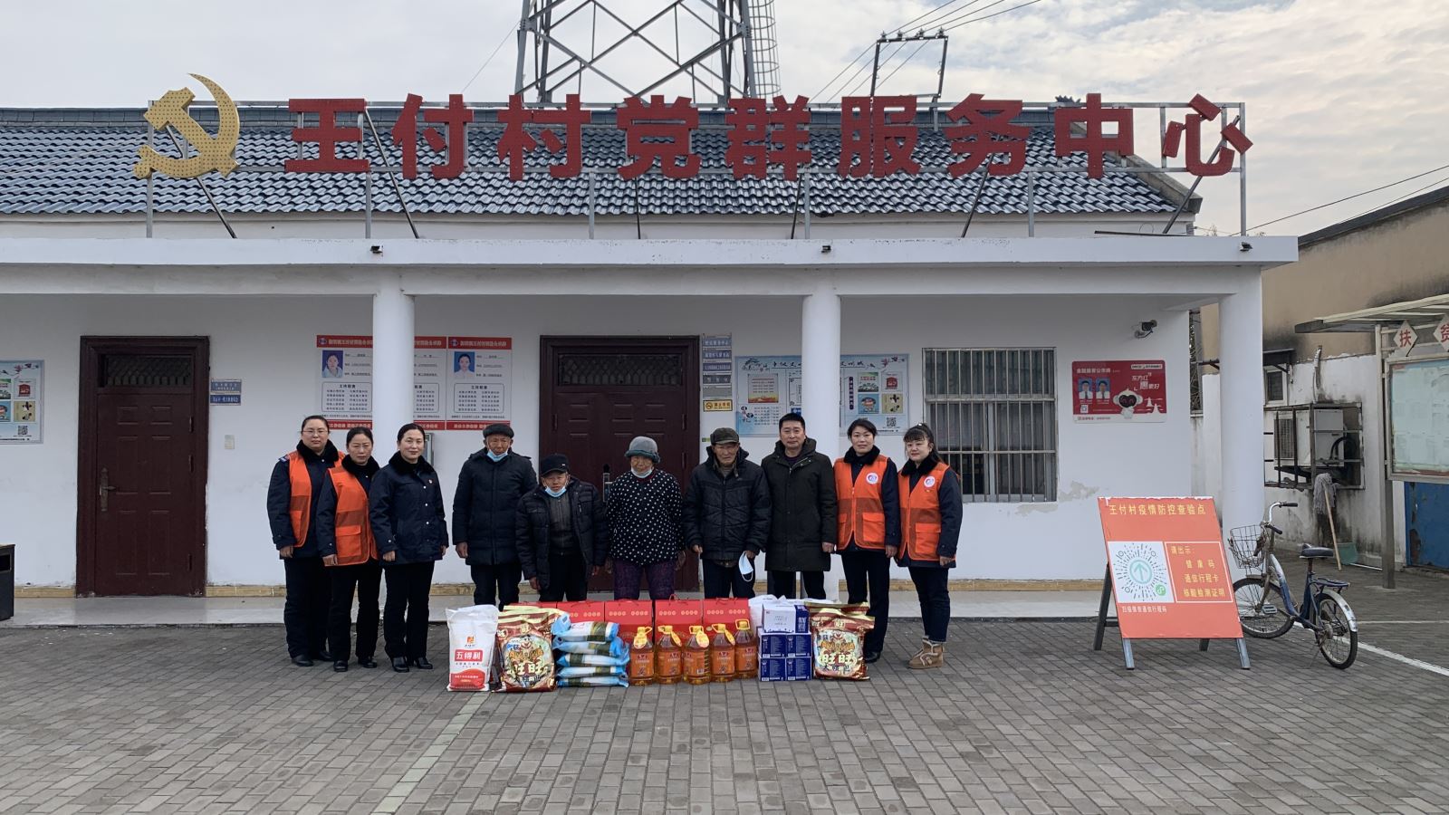 公交集團(tuán)快速公交事業(yè)部組織慰問(wèn)孤寡老人，傳遞冬日溫情