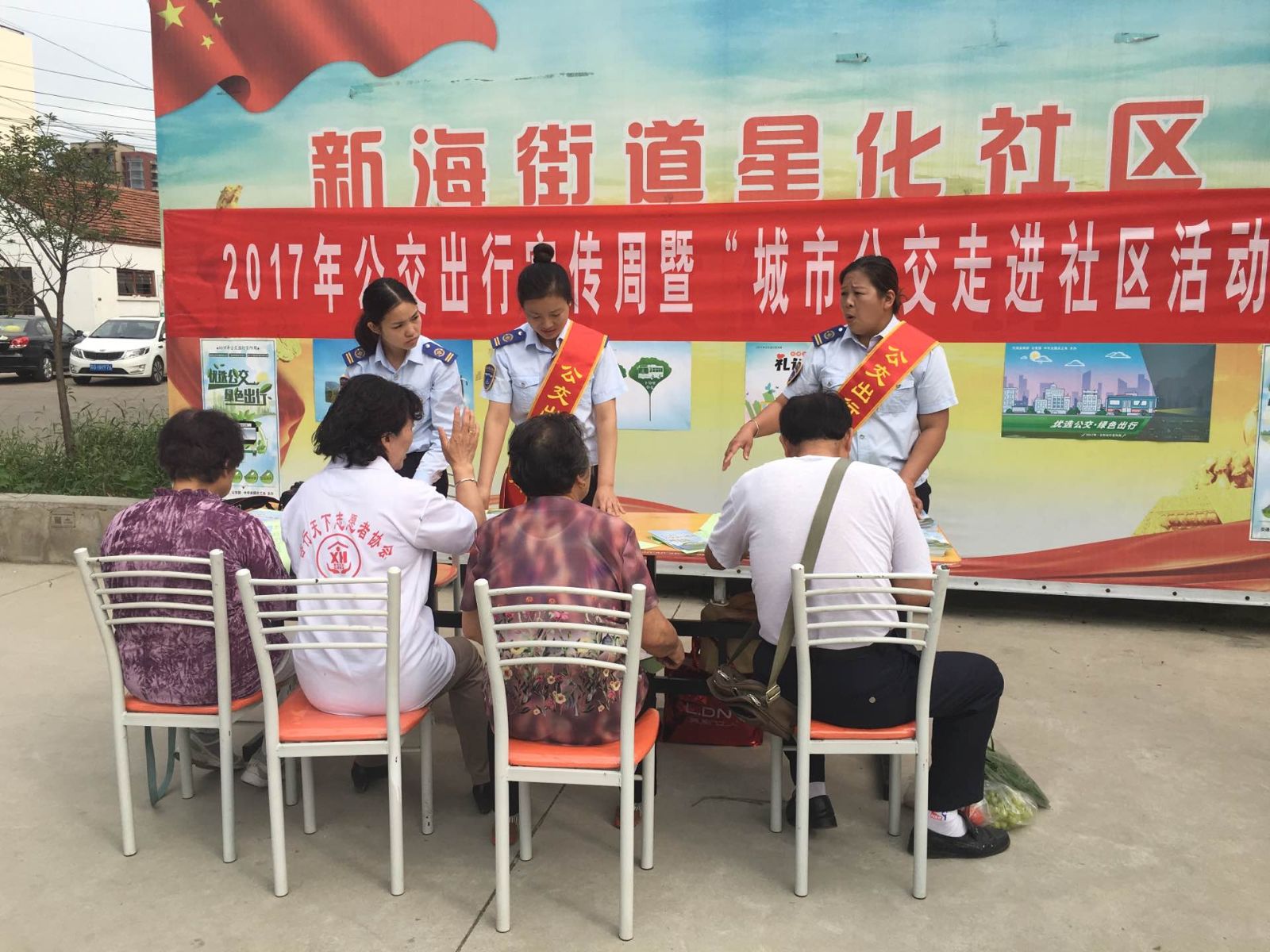 公交集團(tuán)開展公交進(jìn)社區(qū)宣傳活動