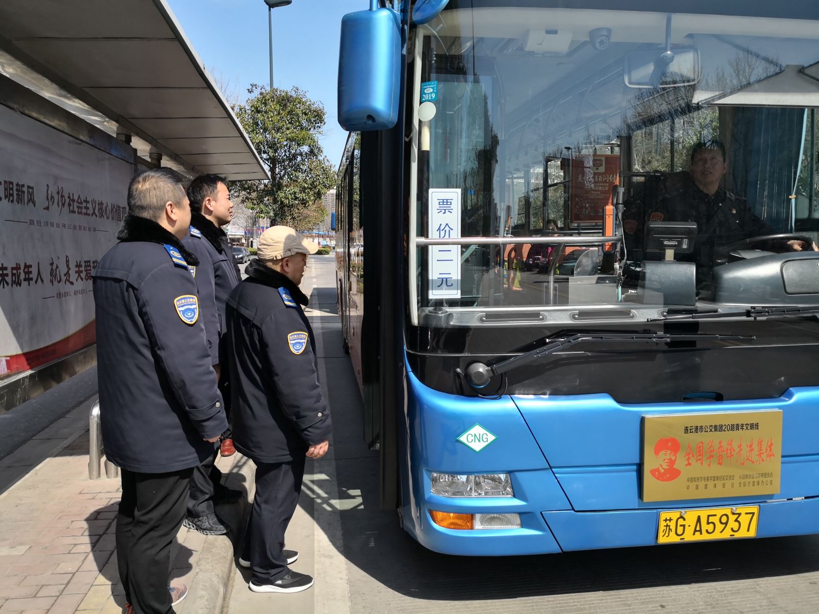 公交集團公交事業一部采取內外兼修提升駕駛員運營服務水平