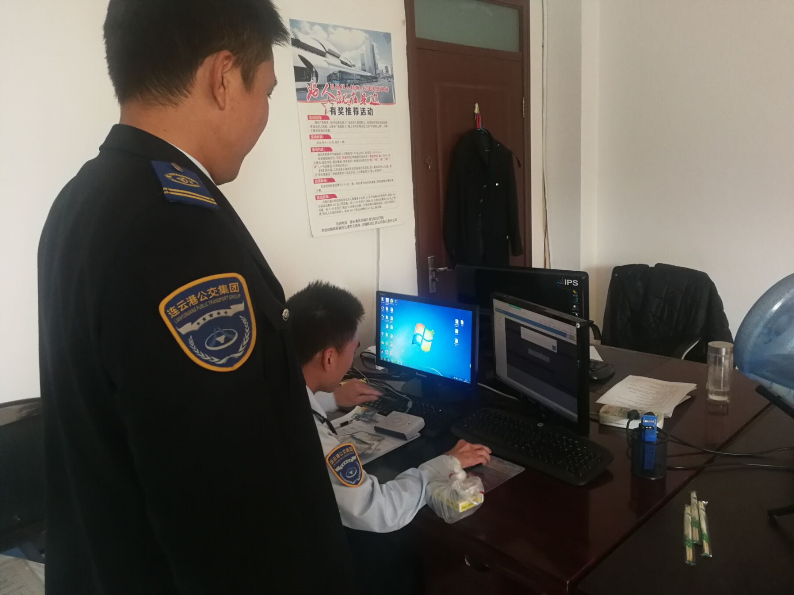 公交集團2018年員工卡年審工作順利完成