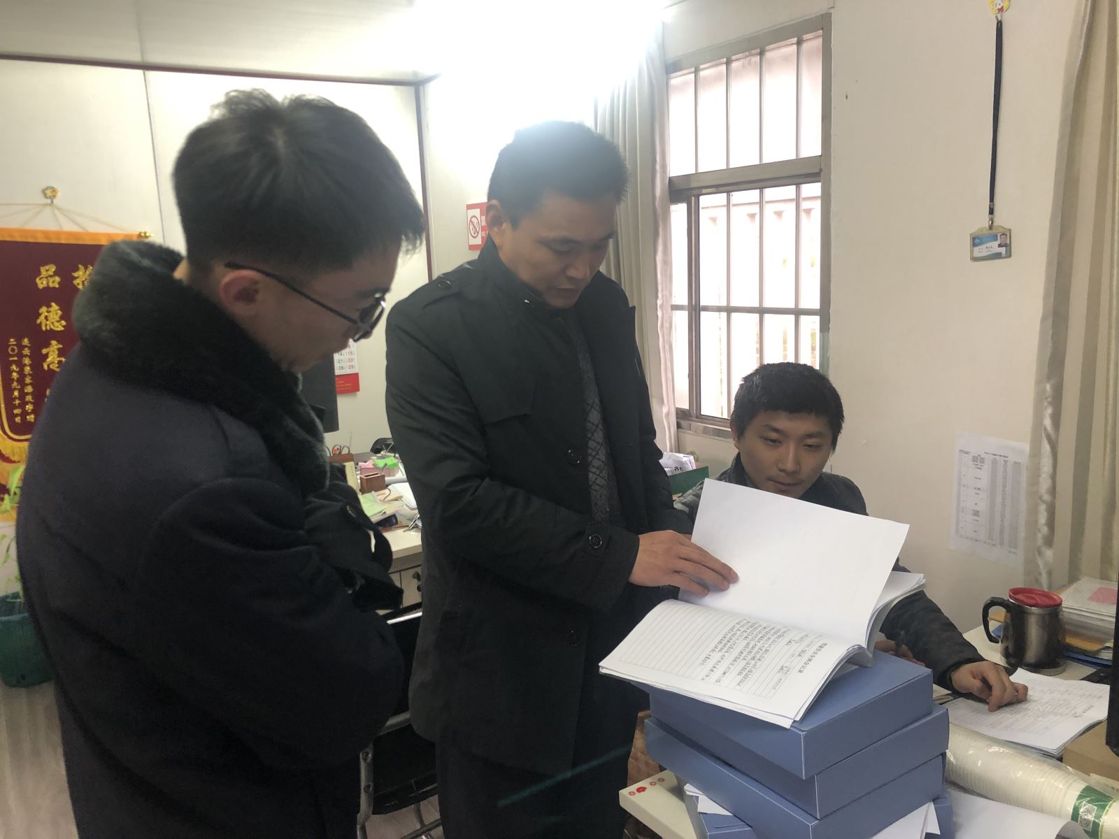 經(jīng)營發(fā)展事業(yè)部開展績效考核自查自評(píng)工作