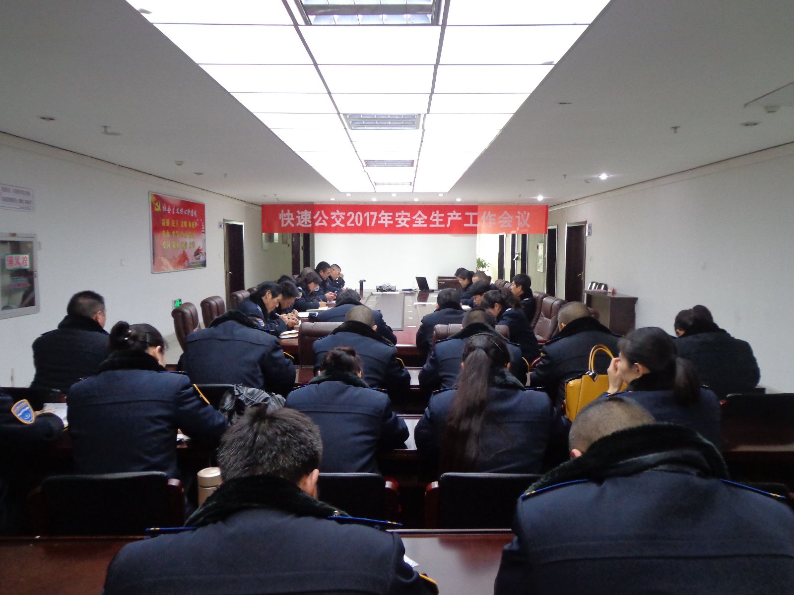 公交快速公司召開(kāi)2017年安全生產(chǎn)工作會(huì)議暨春運(yùn)動(dòng)員大會(huì)