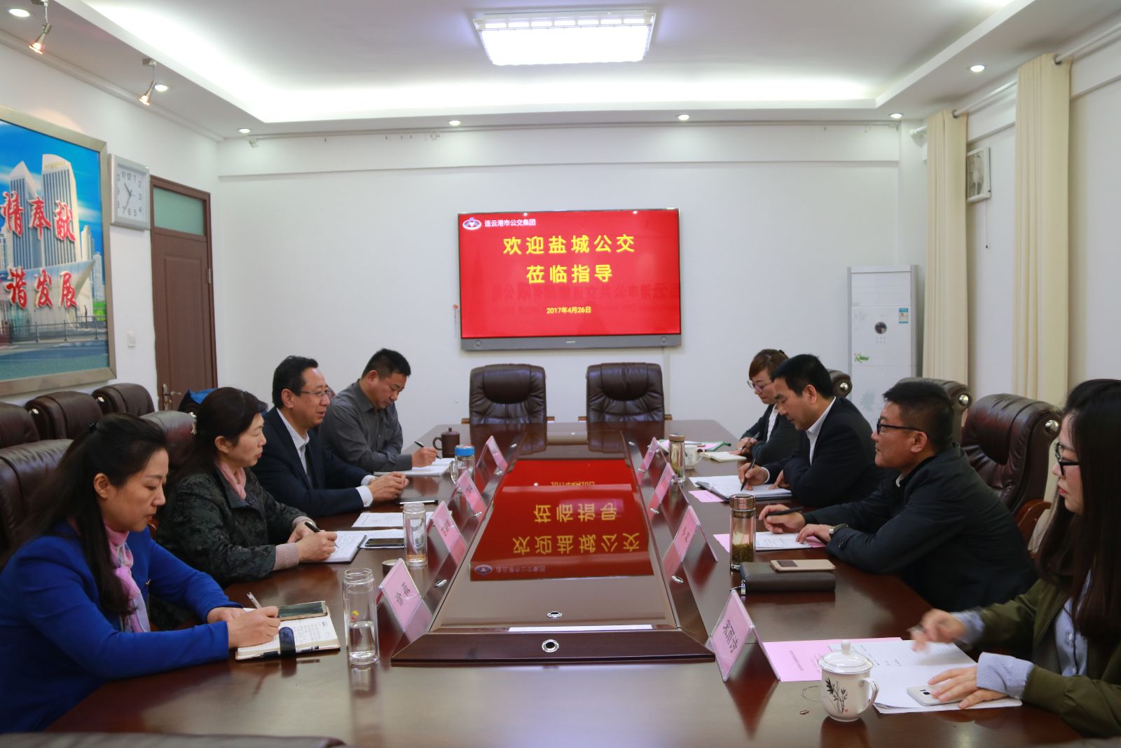 鹽城公交赴公交集團調(diào)研學(xué)習