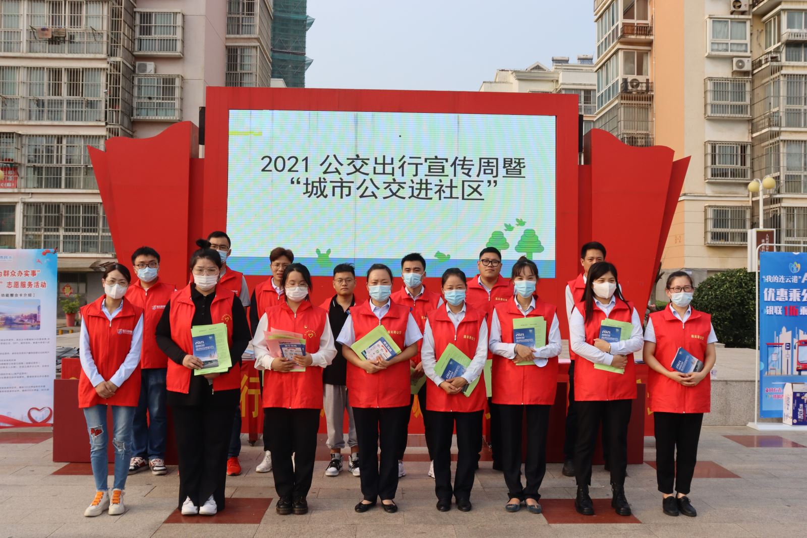 公交集團開展“城市公交進社區”活動