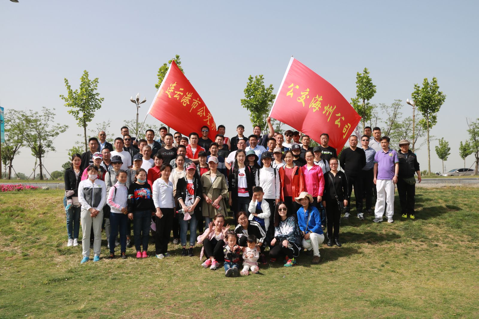 公交集團(tuán)員工踴躍參加“相約月牙島?陽(yáng)光健步行”活動(dòng)