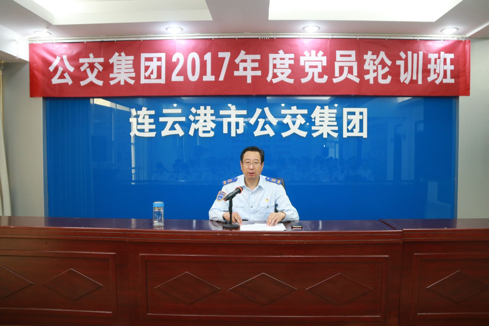 公交集團扎實開展黨員輪訓(xùn)工作