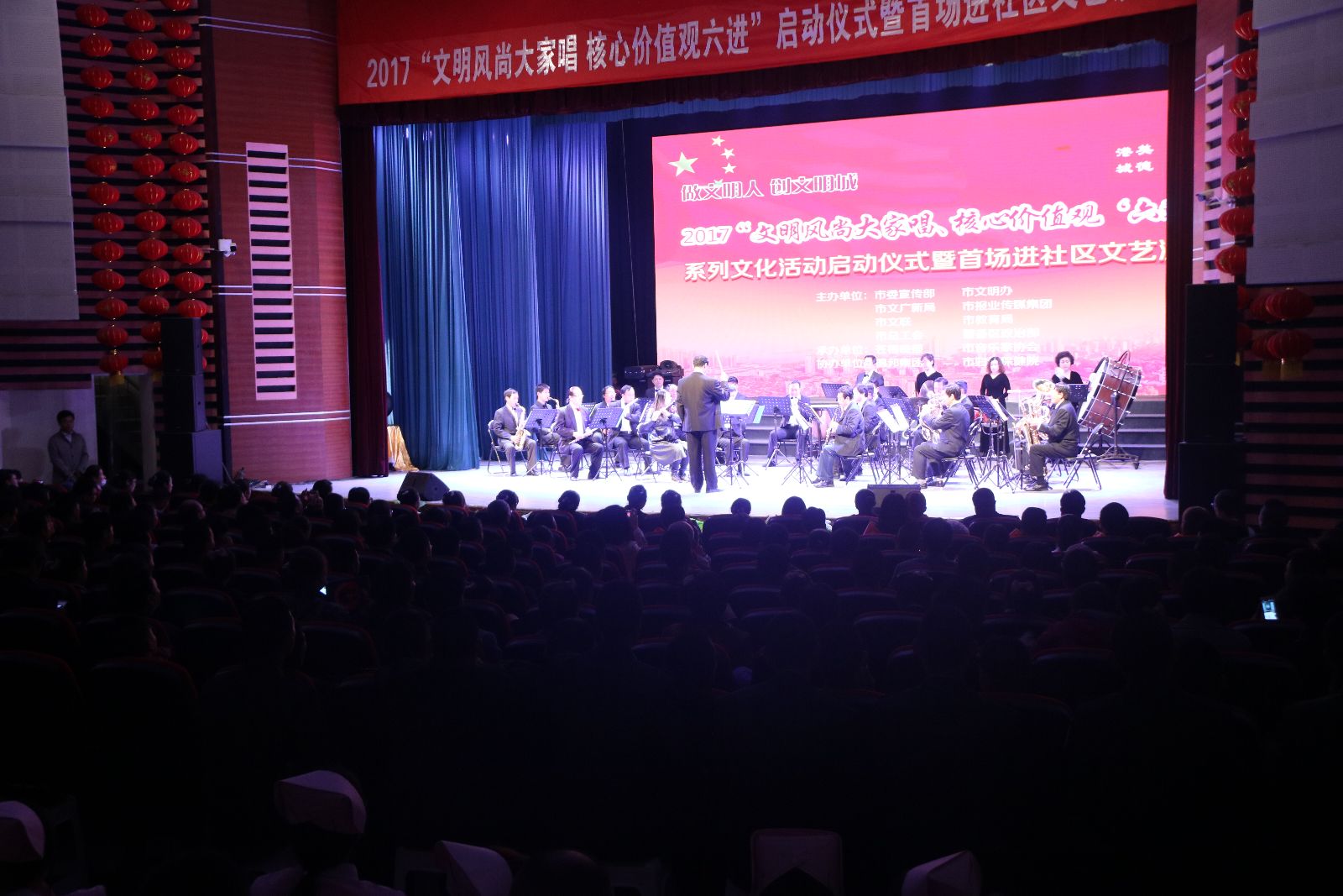 公交集團BRT站務員參加2017年“文明風尚大家唱、核心價值觀‘六進’”系列文化活動啟動儀式