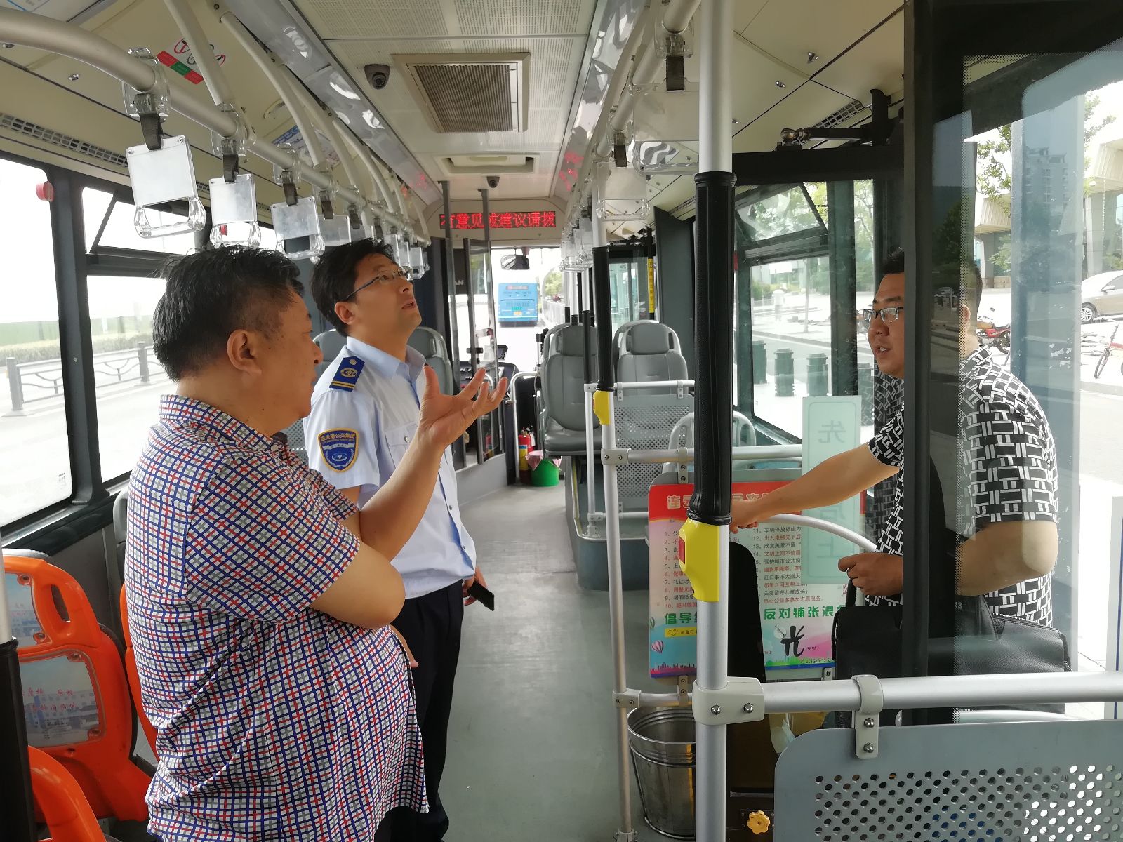 公交集團(tuán)積極開(kāi)展創(chuàng)建全國(guó)文明城市督查工作