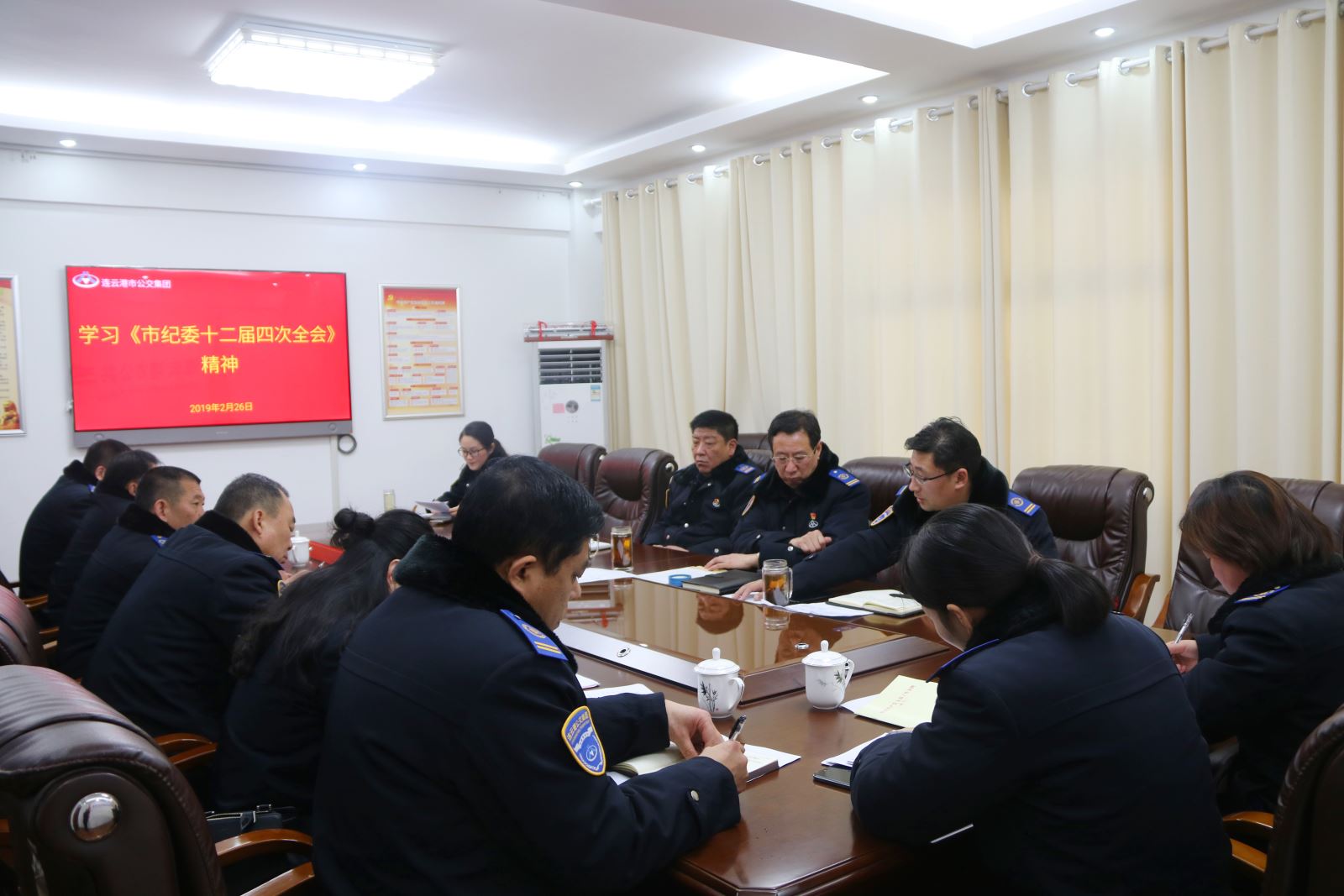 公交集團組織學(xué)習(xí)市紀委四次全會精神