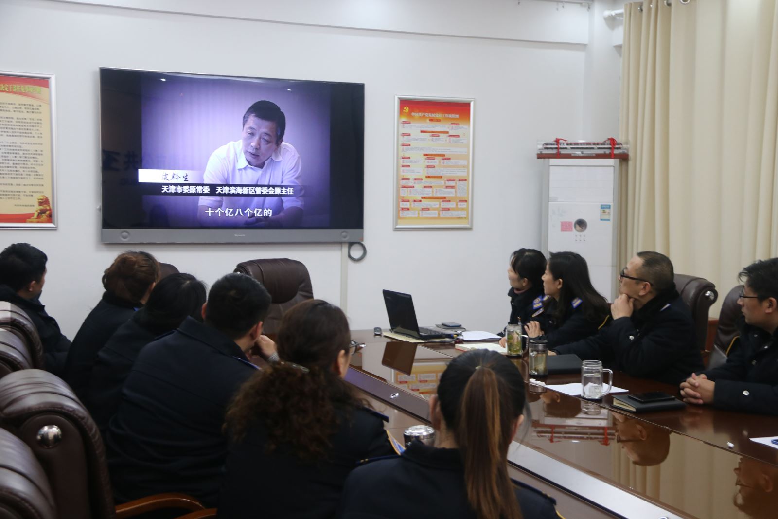 上好廉政教育課，筑牢思想“防腐墻”——公交集團組織觀看警示教育片