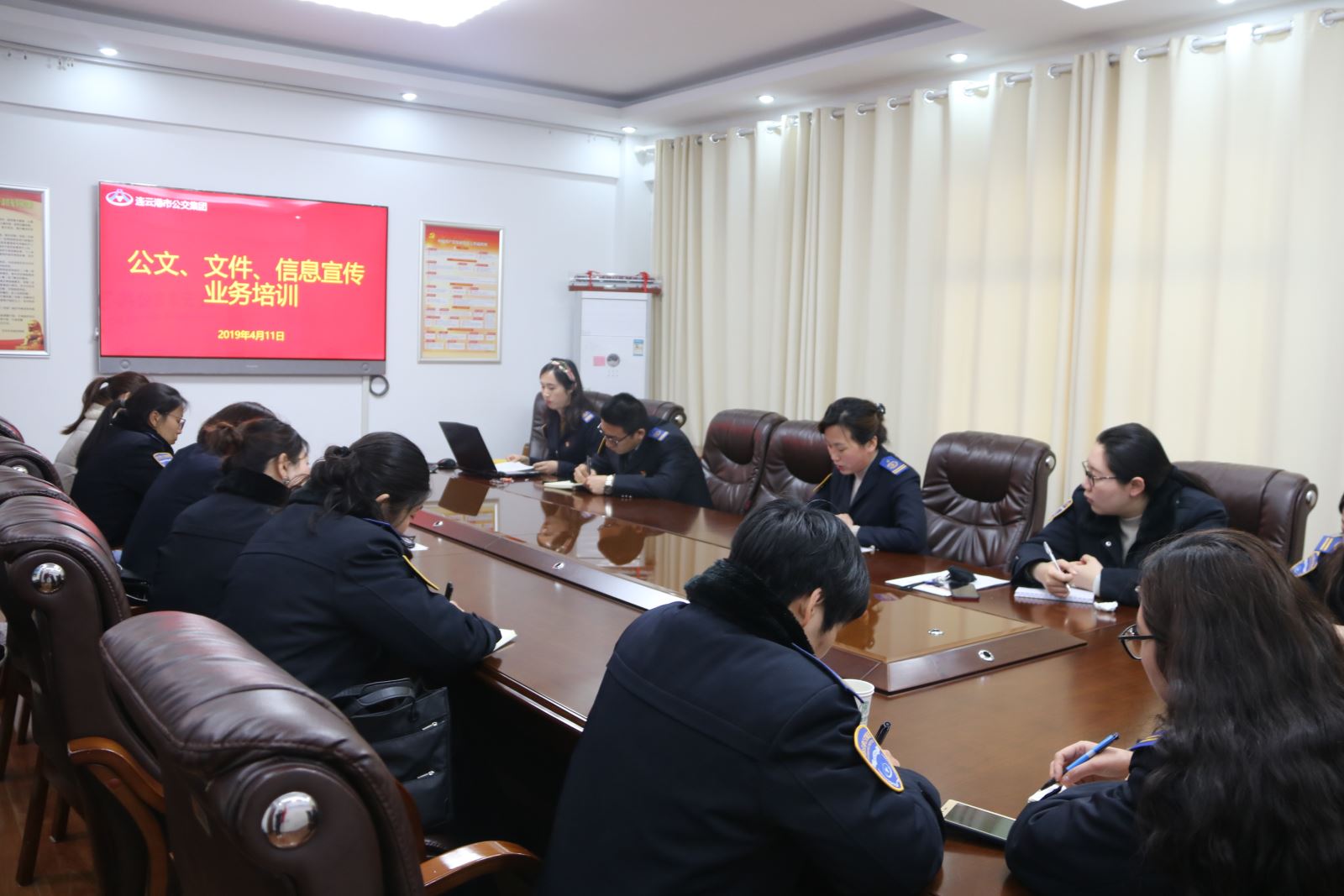 公交集團(tuán)開展公文、文件、信息宣傳業(yè)務(wù)培訓(xùn)