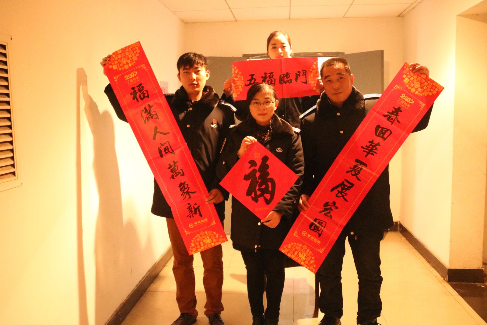 公交新浦公司貼對聯、貼福字喜迎金雞春節