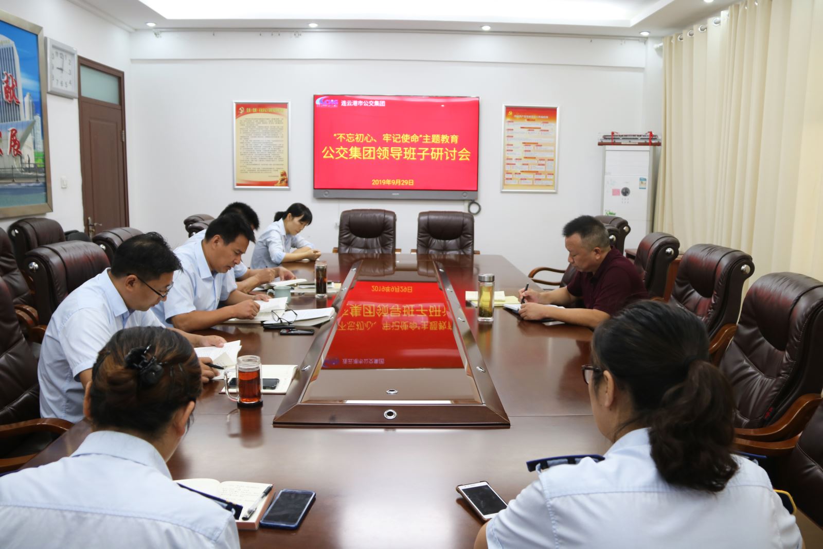 公交集團召開“不忘初心、牢記使命”主題教育領導班子集中研討會