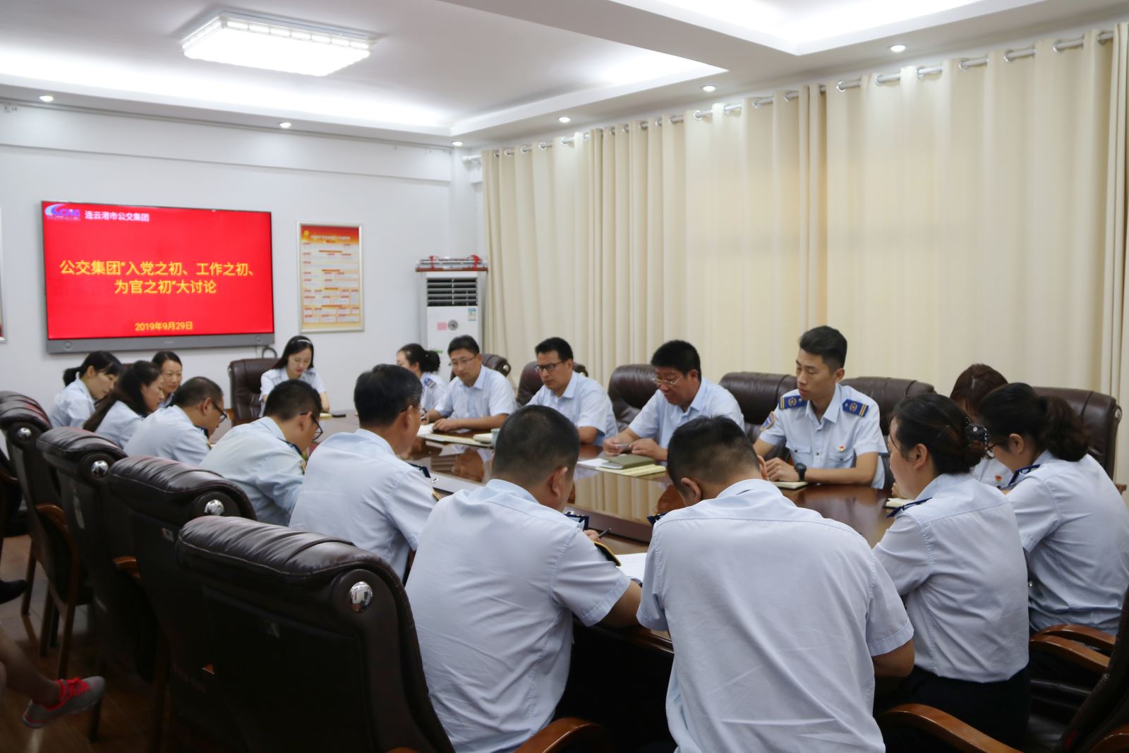 公交集團開展“入黨之初、工作之初、為官之初”集中研討會