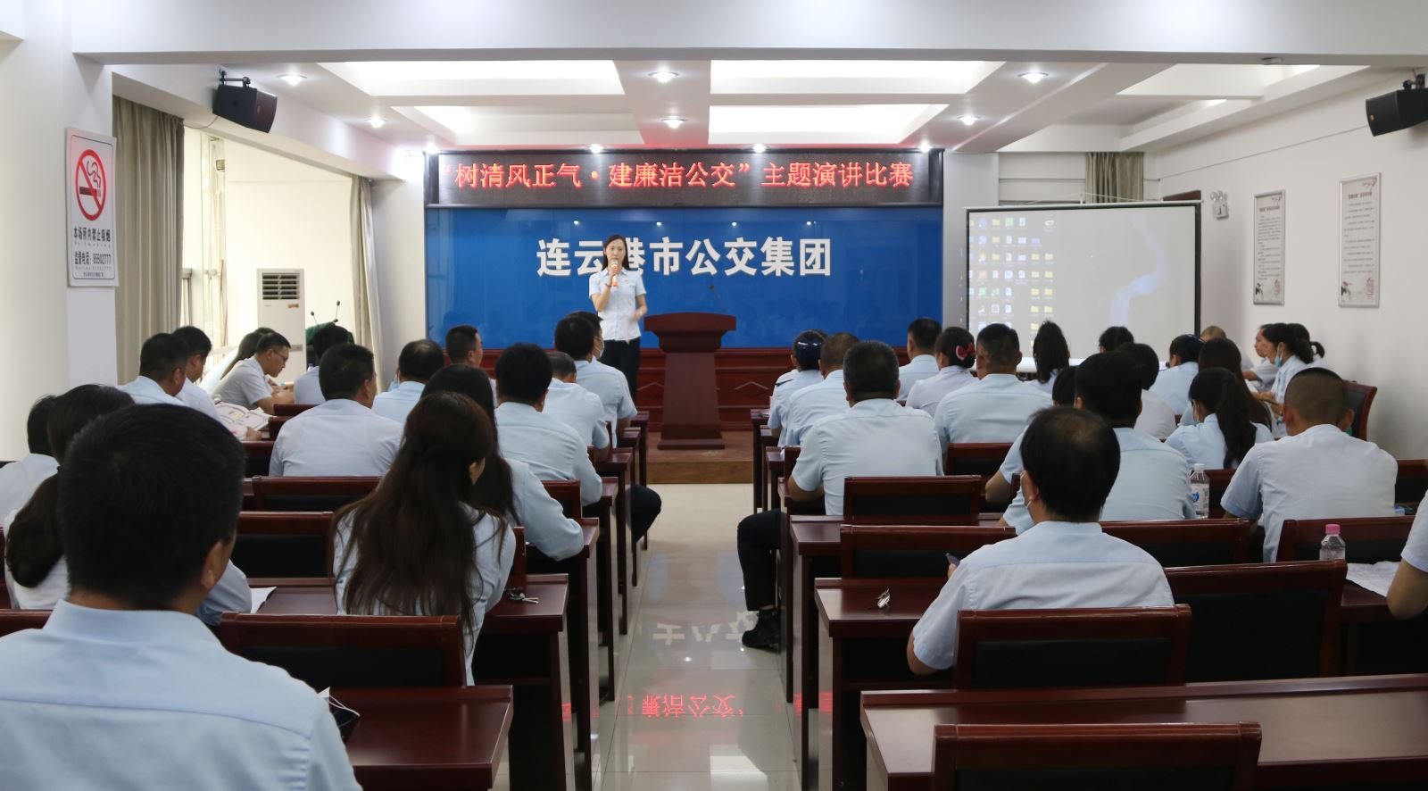 公交集團(tuán)舉辦 “樹清風(fēng)正氣·建廉潔公交”主題演講比賽