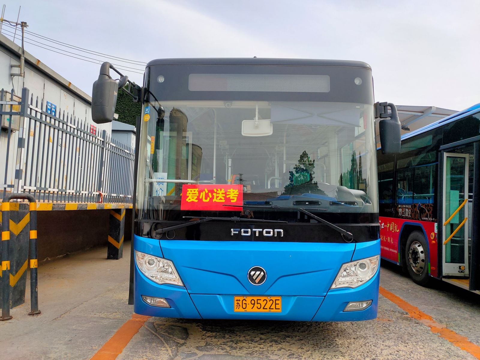 “愛心送考”再延續，市公交集團近千輛公交車考生“憑證”免費坐