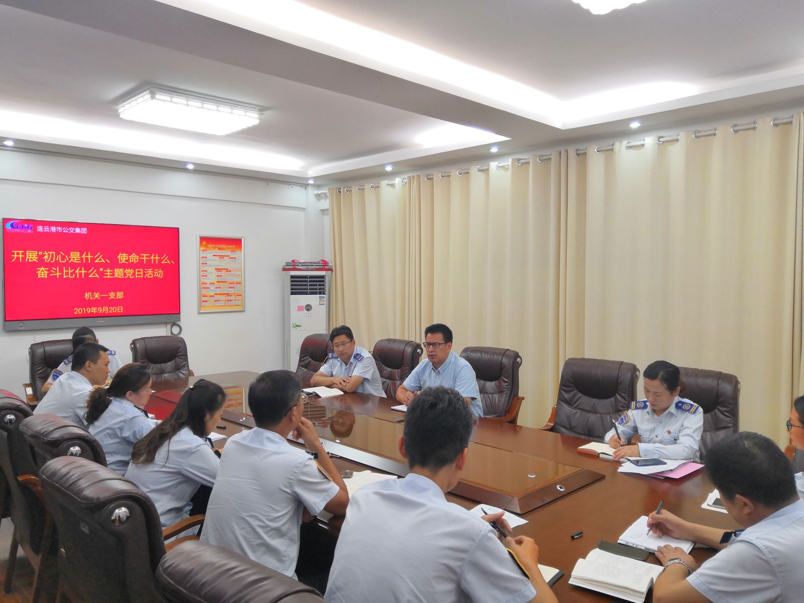 公交集團機關一、二黨支部開展“初心是什么、使命干什么、奮斗比什么”主題黨日活動