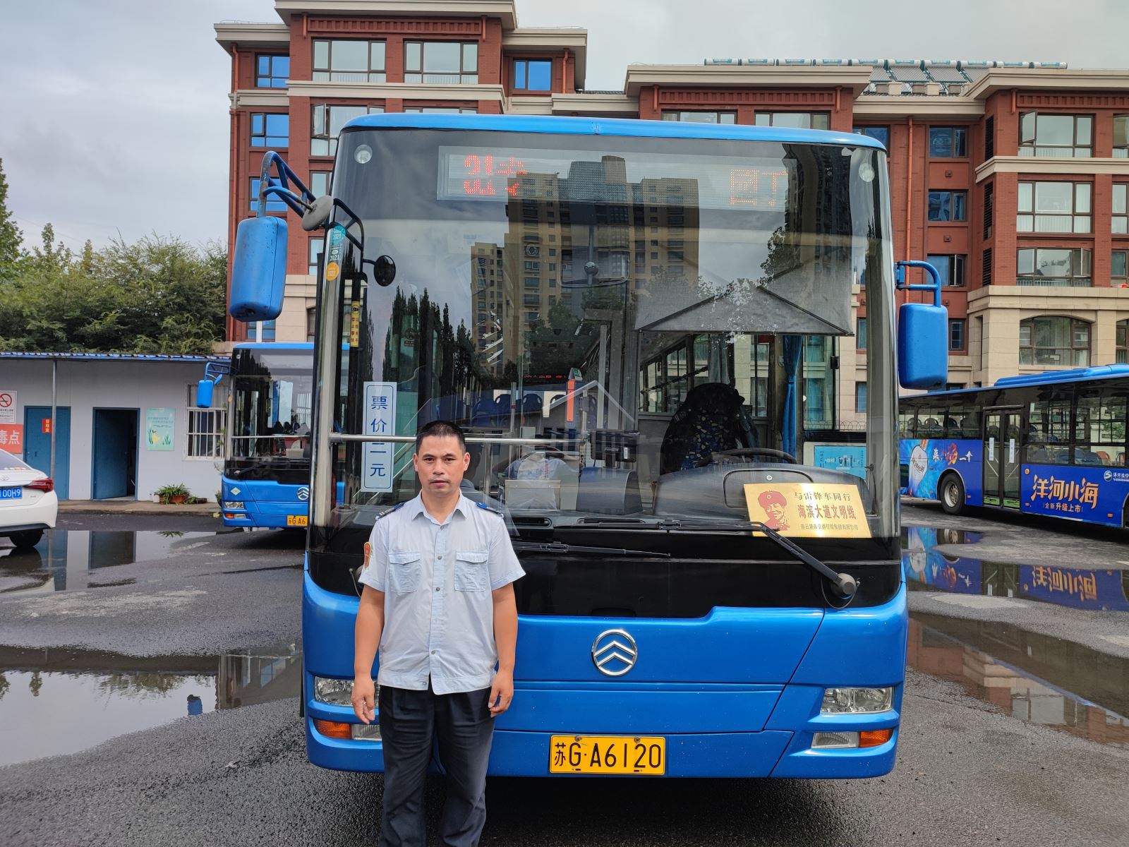 公交31路駕駛員王永生及時(shí)歸還乘客丟失的手機(jī)